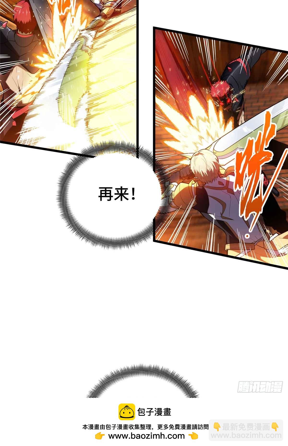 第232话 不简单的对手(1/2)-第232话