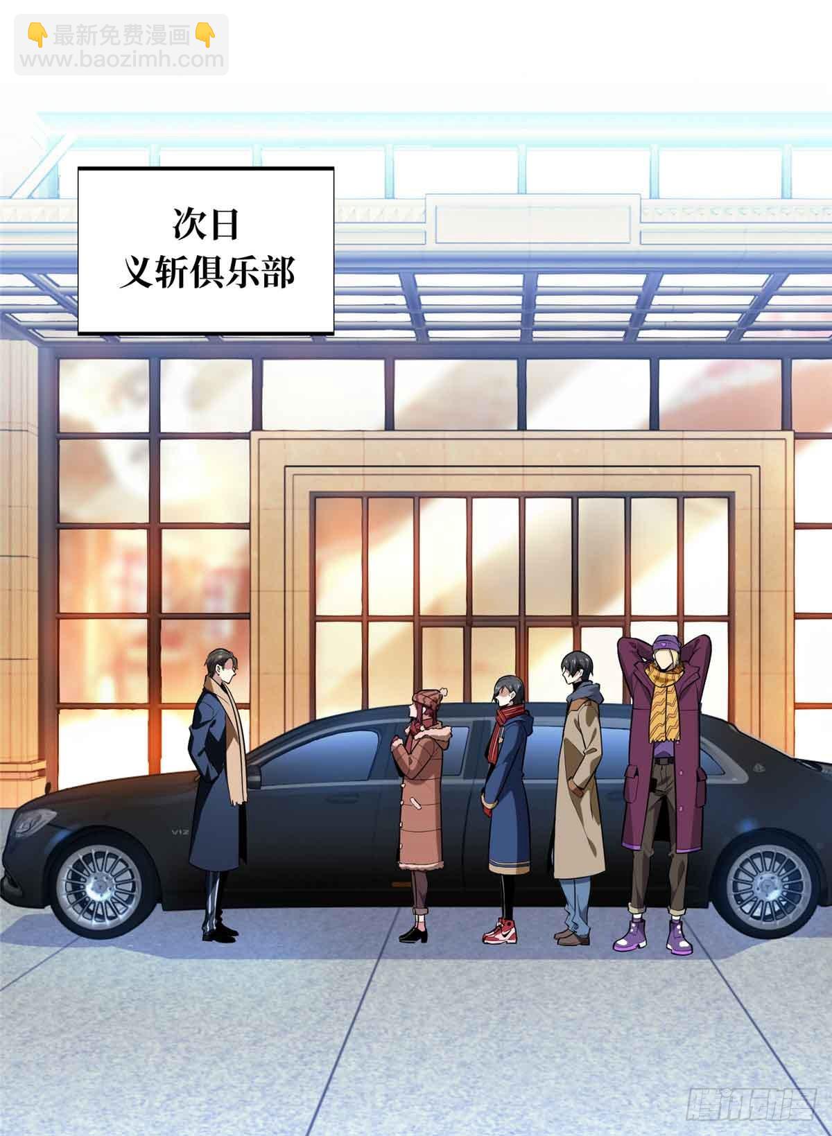 第232话 不简单的对手(1/2)-第232话