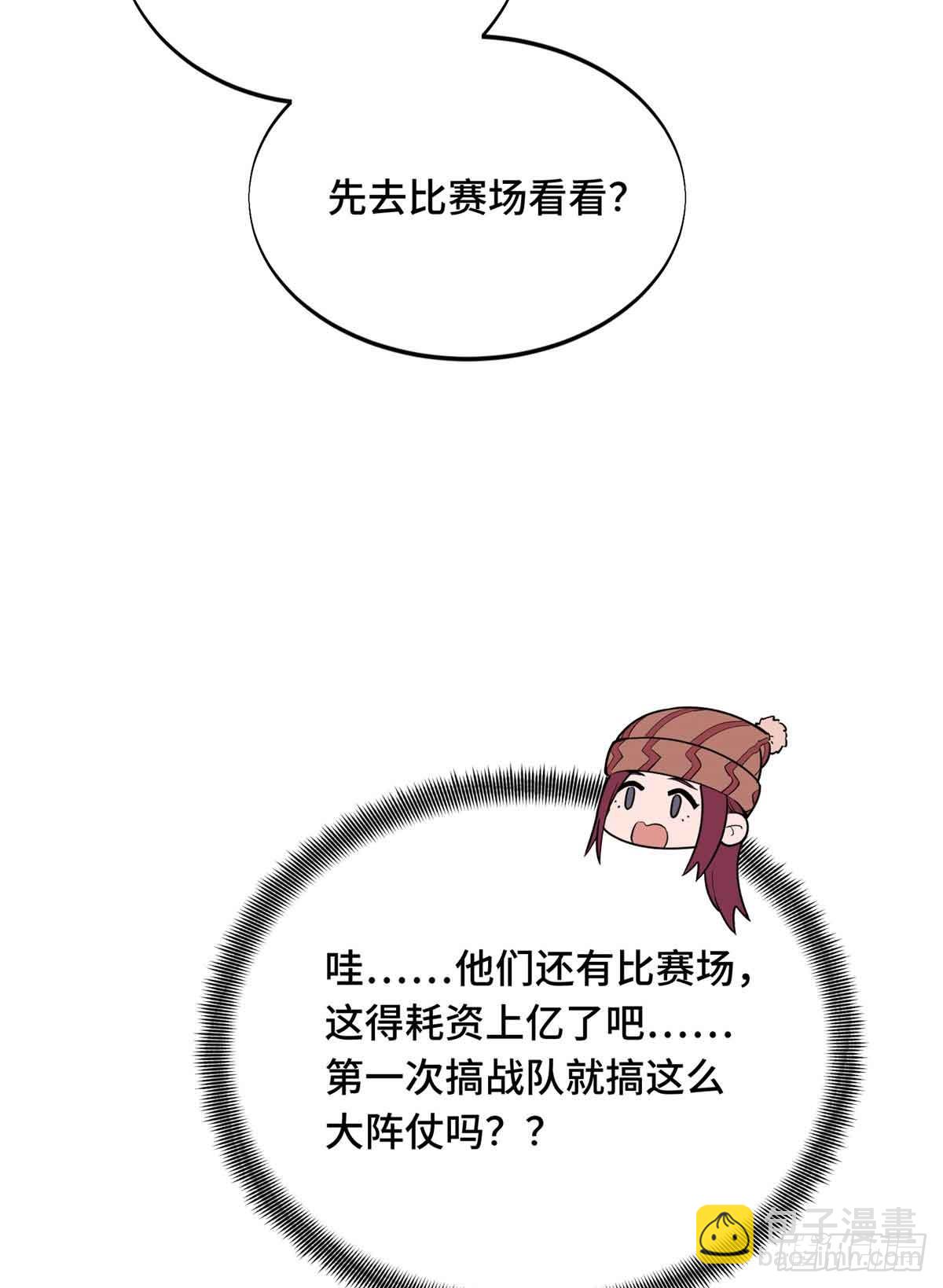 第232话 不简单的对手(1/2)-第232话