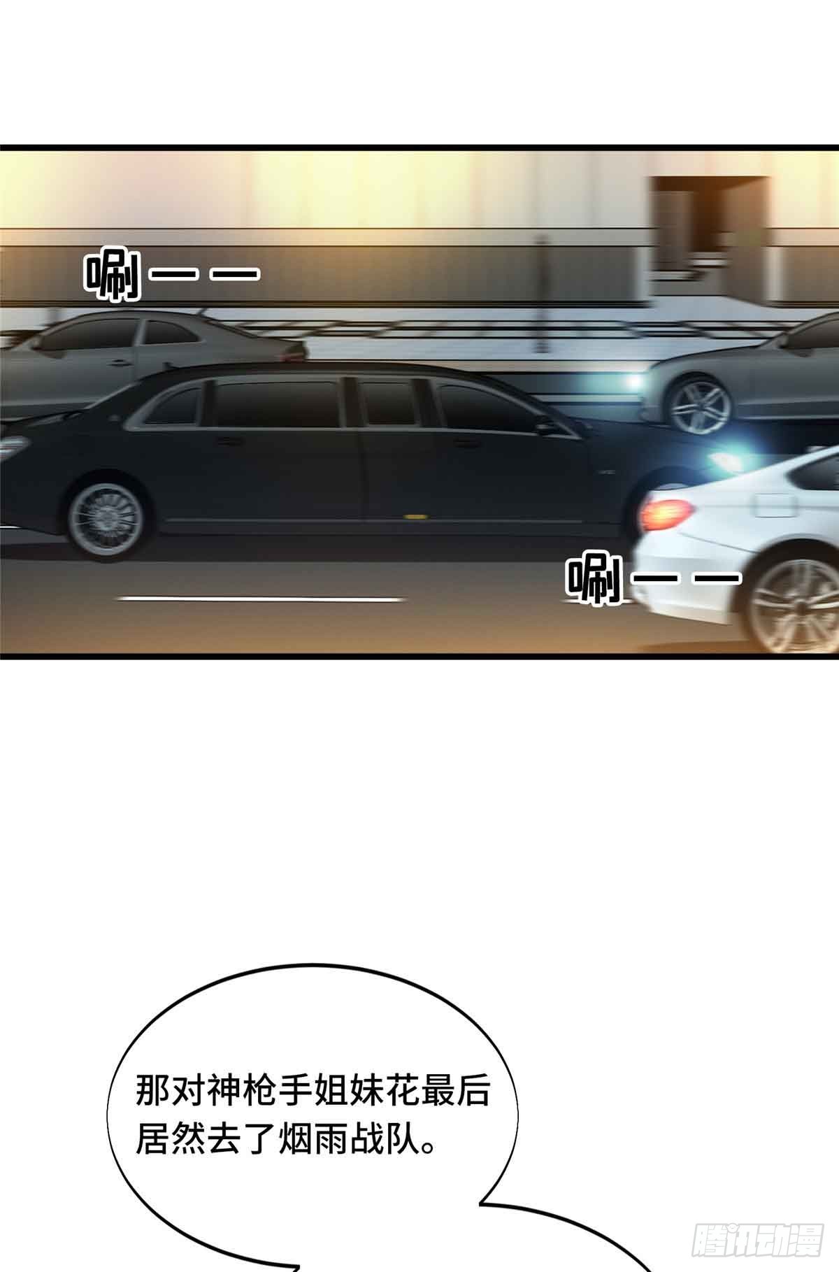 第234话 手速(1/2)-第234话