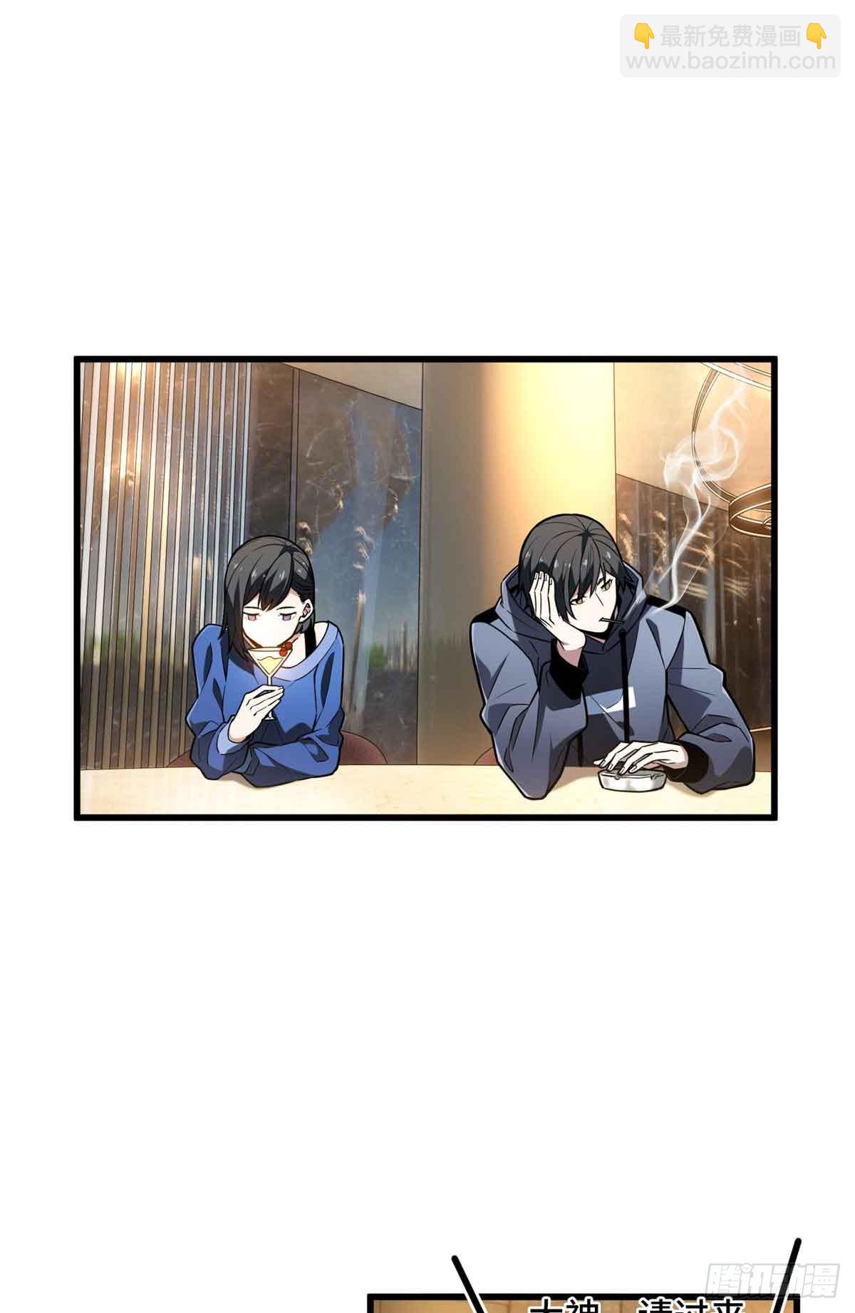 第234话 手速(1/2)-第234话