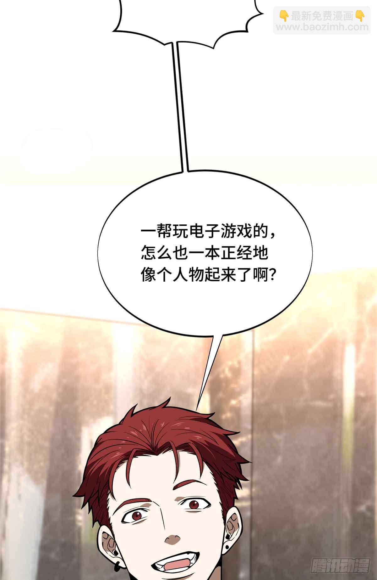 第234话 手速(1/2)-第234话