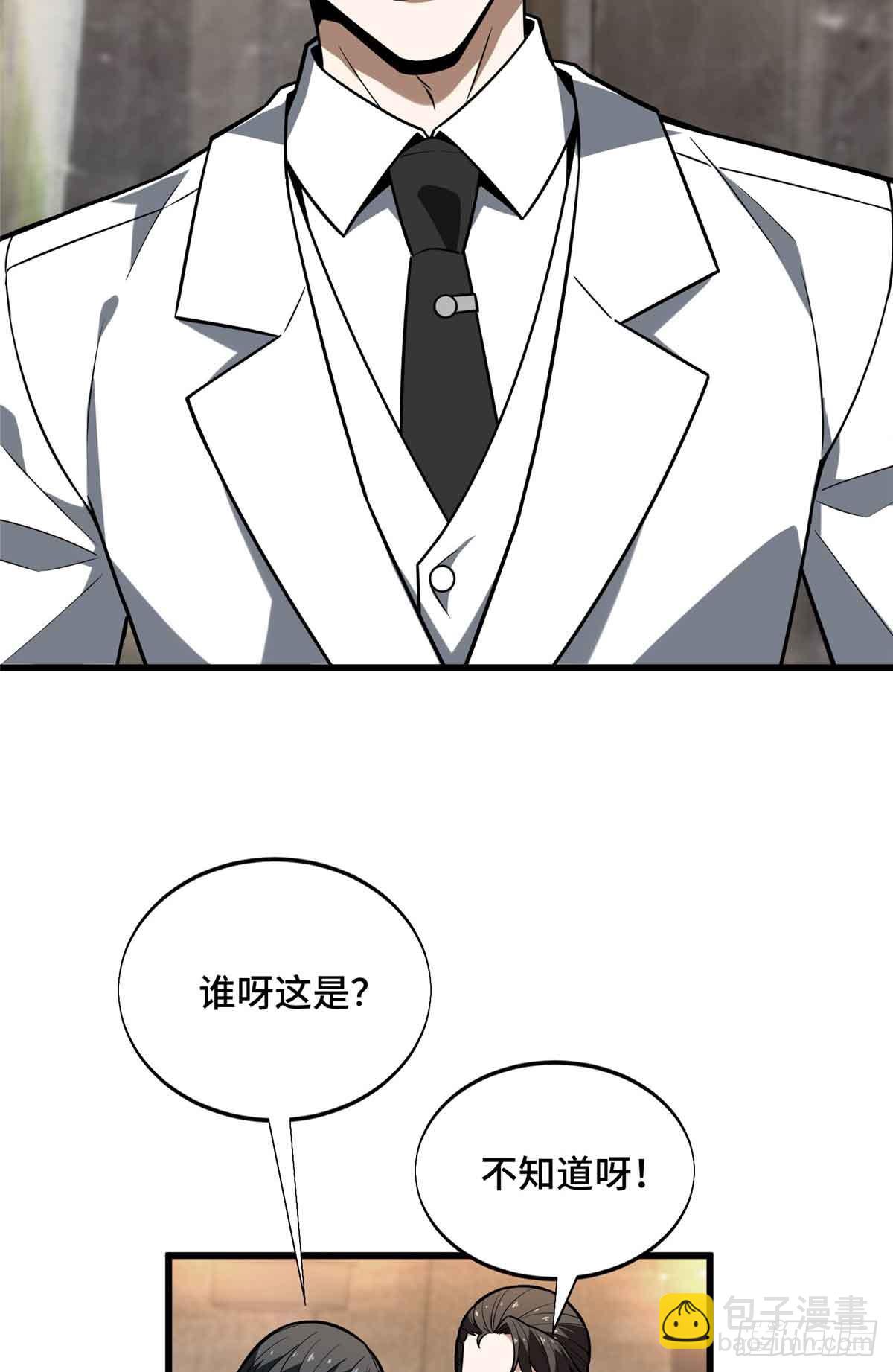 第234话 手速(1/2)-第234话