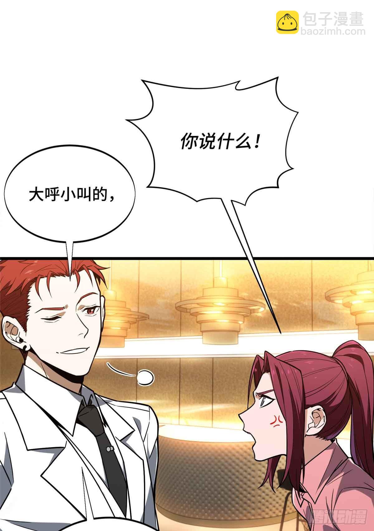 第234话 手速(1/2)-第234话