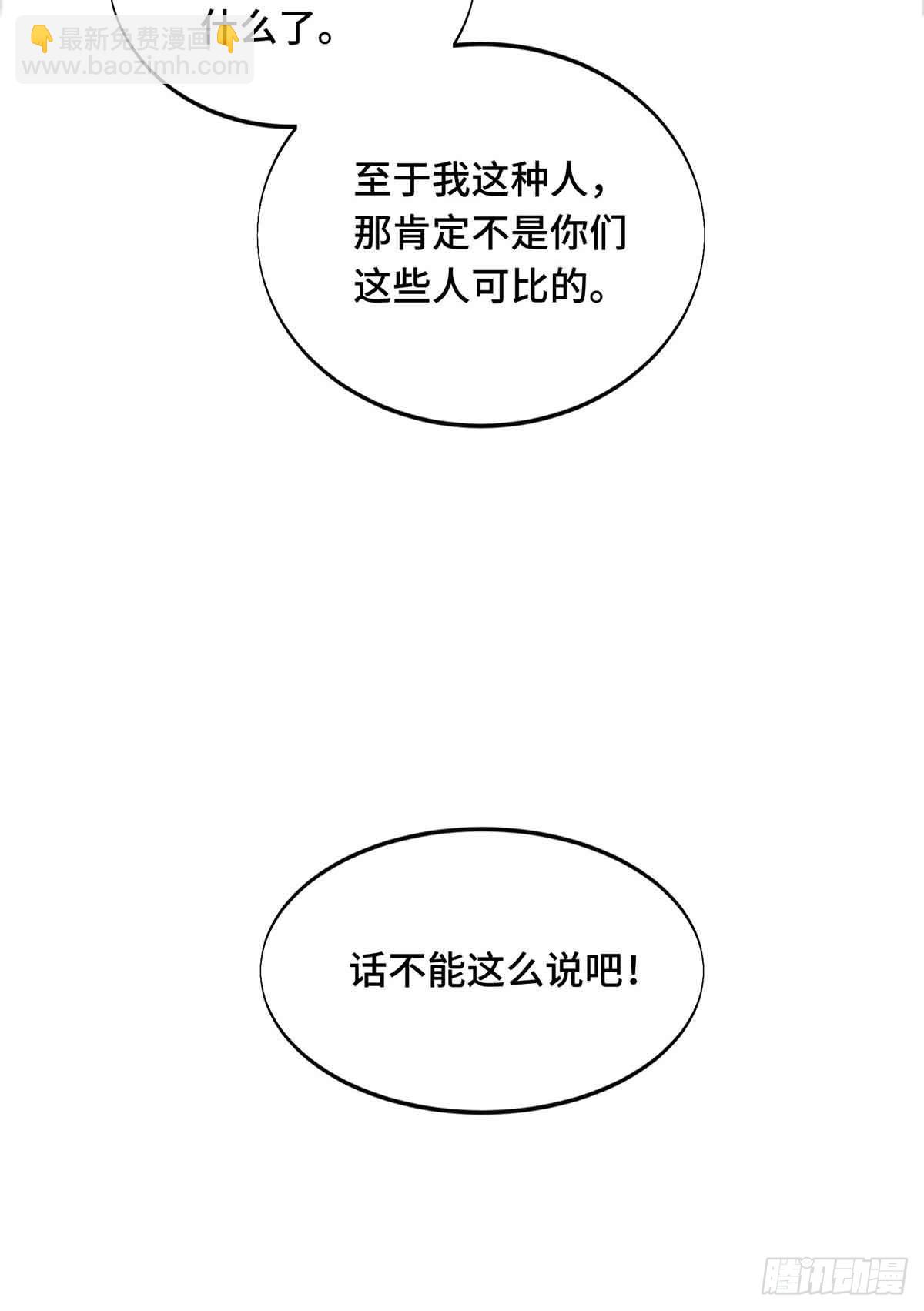 第234话 手速(1/2)-第234话