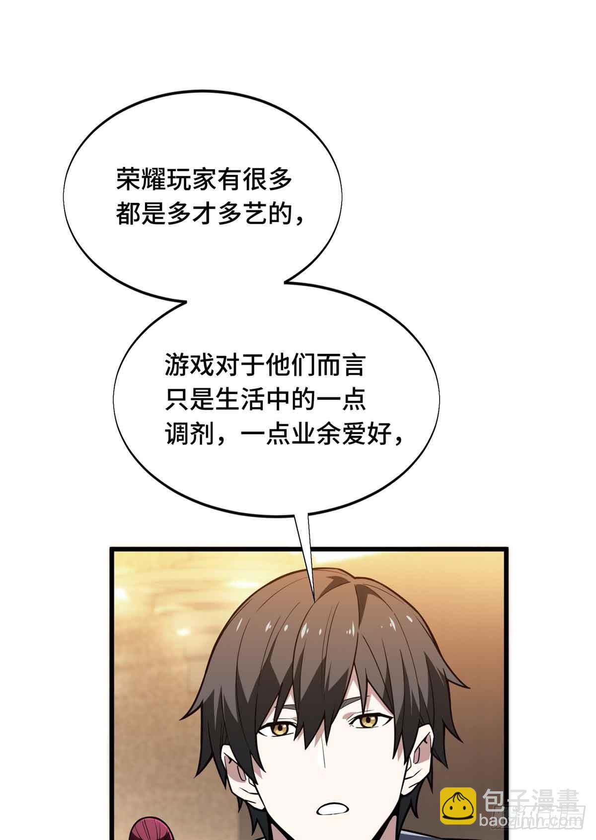 第234话 手速(1/2)-第234话