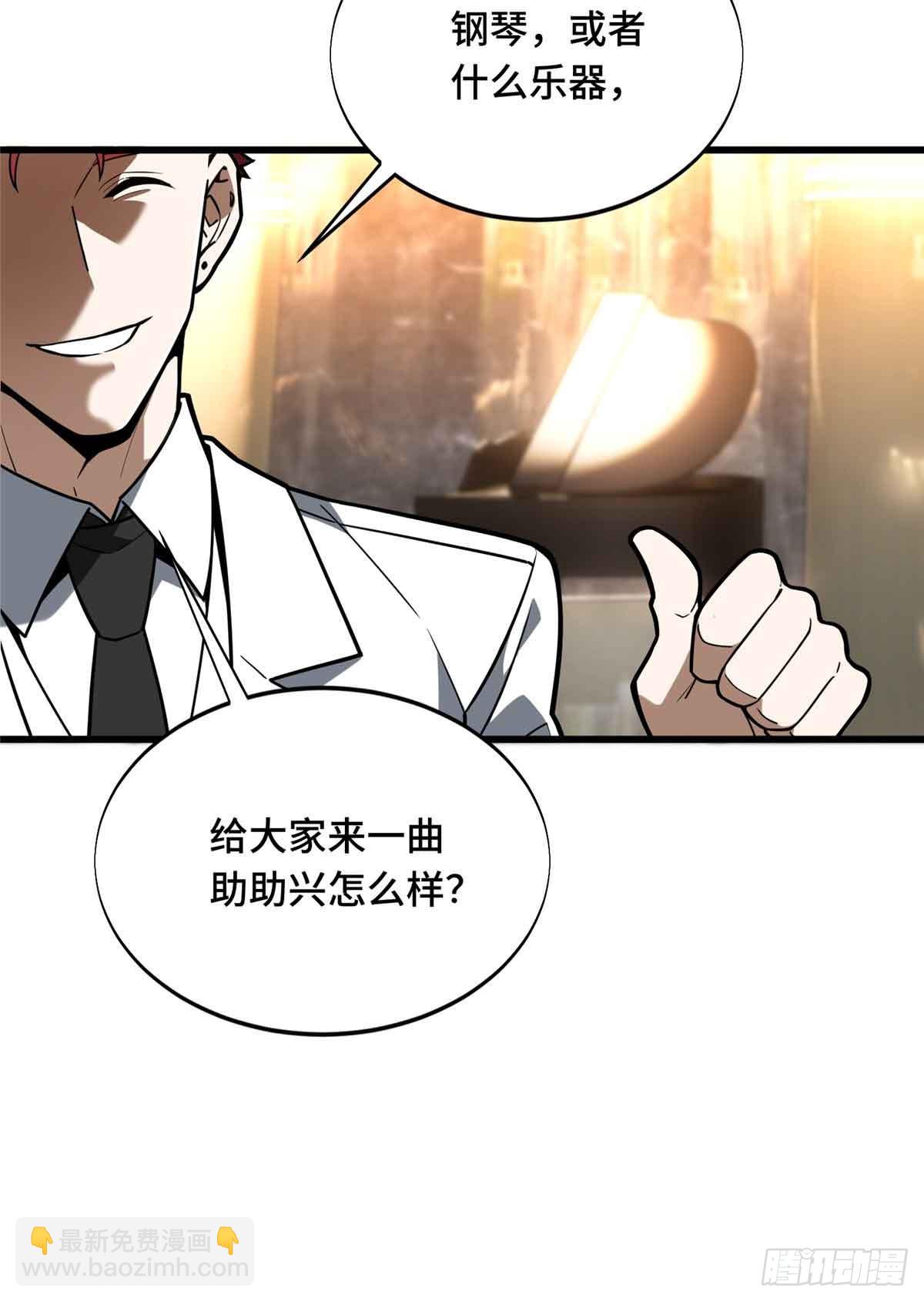 第234话 手速(1/2)-第234话