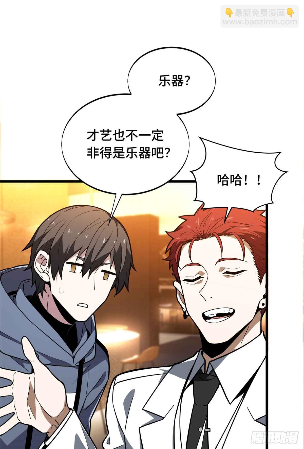 第234话 手速(1/2)-第234话