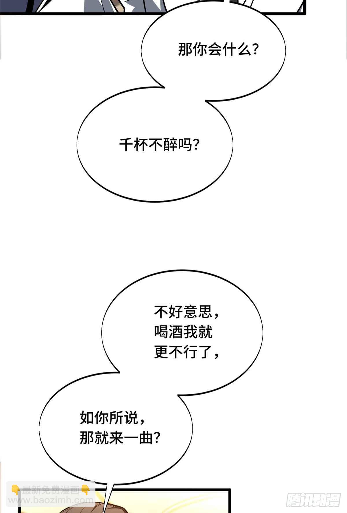 第234话 手速(1/2)-第234话