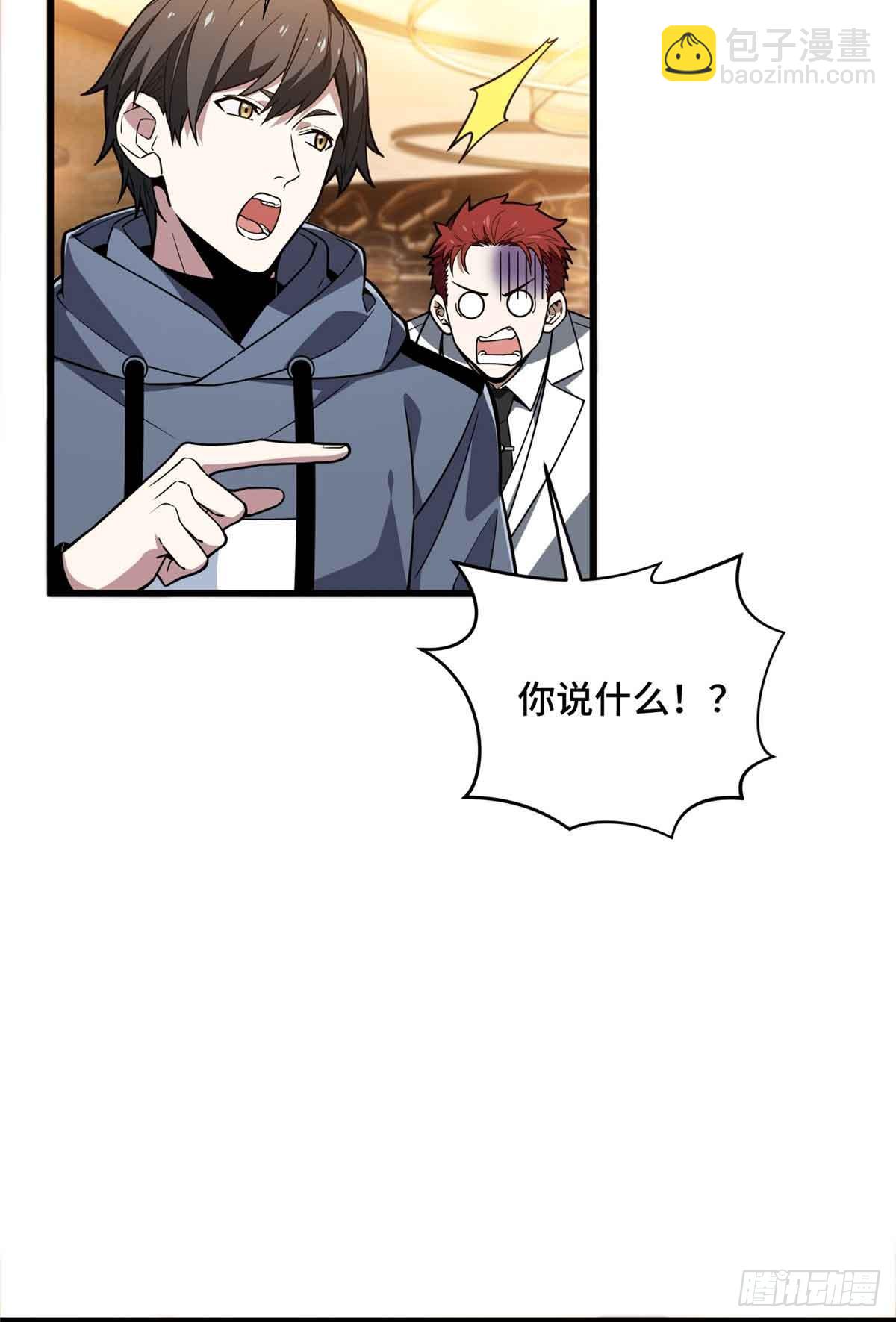 第234话 手速(1/2)-第234话