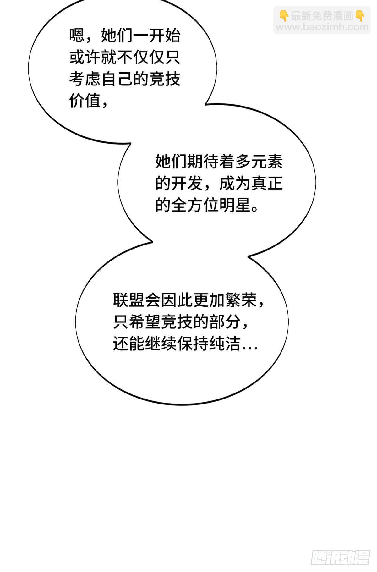 第234话 手速(1/2)-第234话