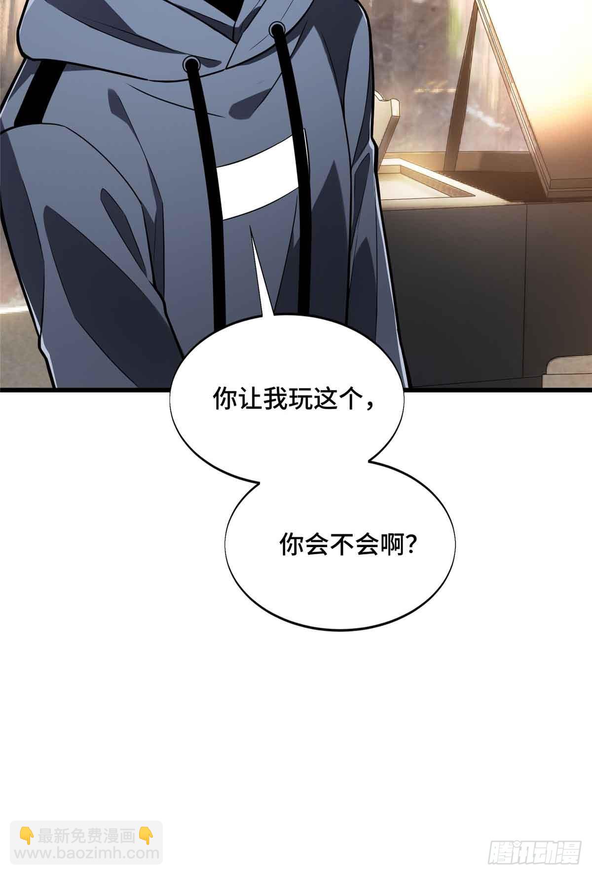 第234话 手速(1/2)-第234话