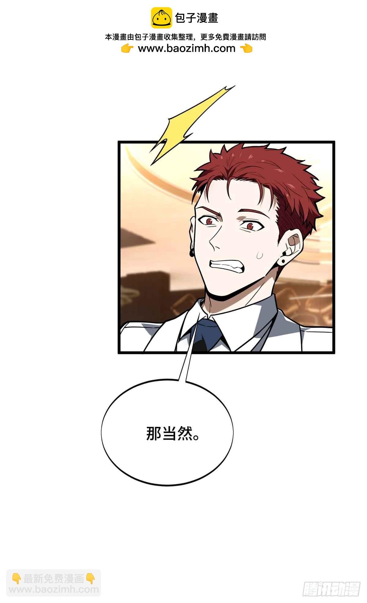 第234话 手速(1/2)-第234话