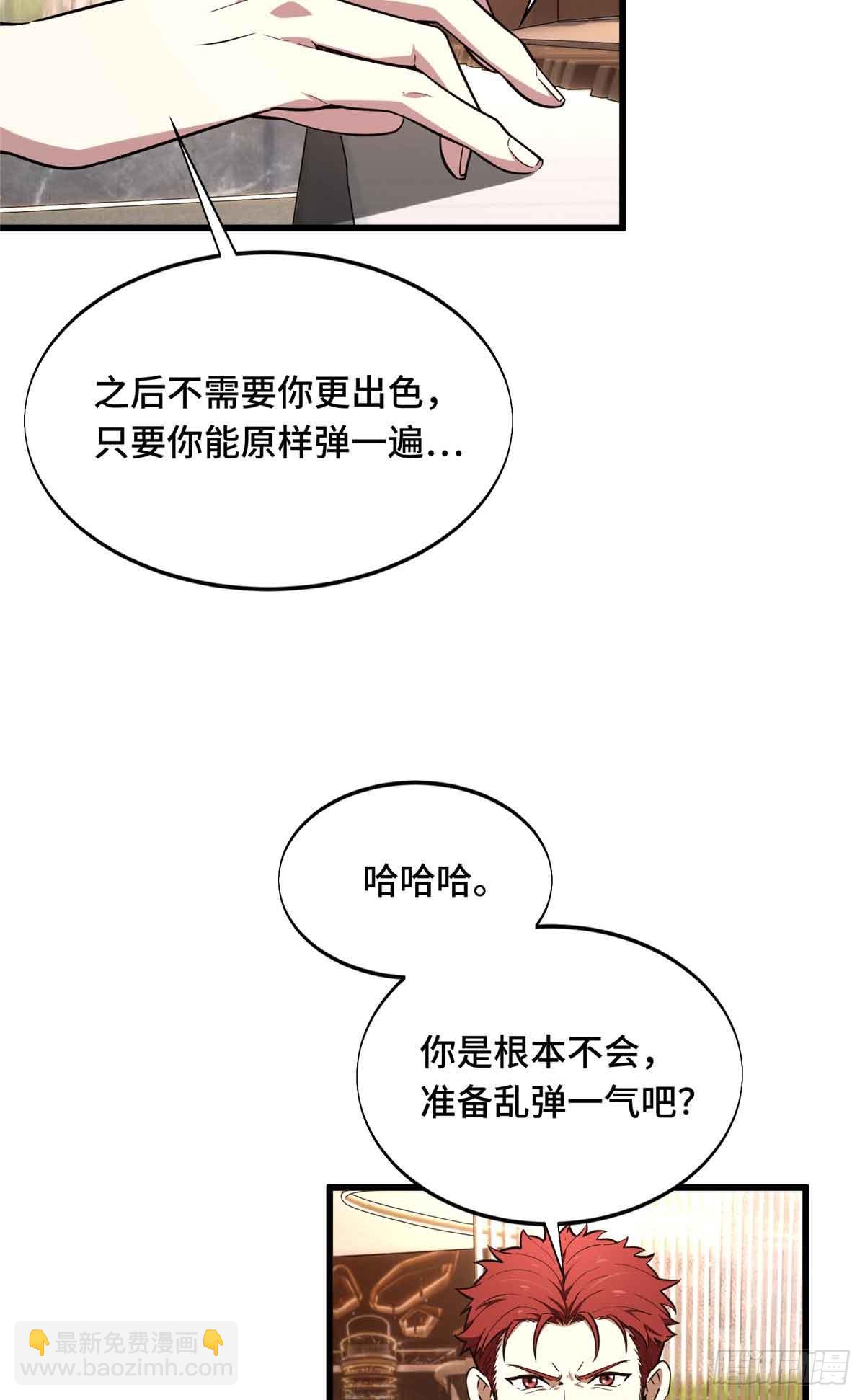 第234话 手速(1/2)-第234话