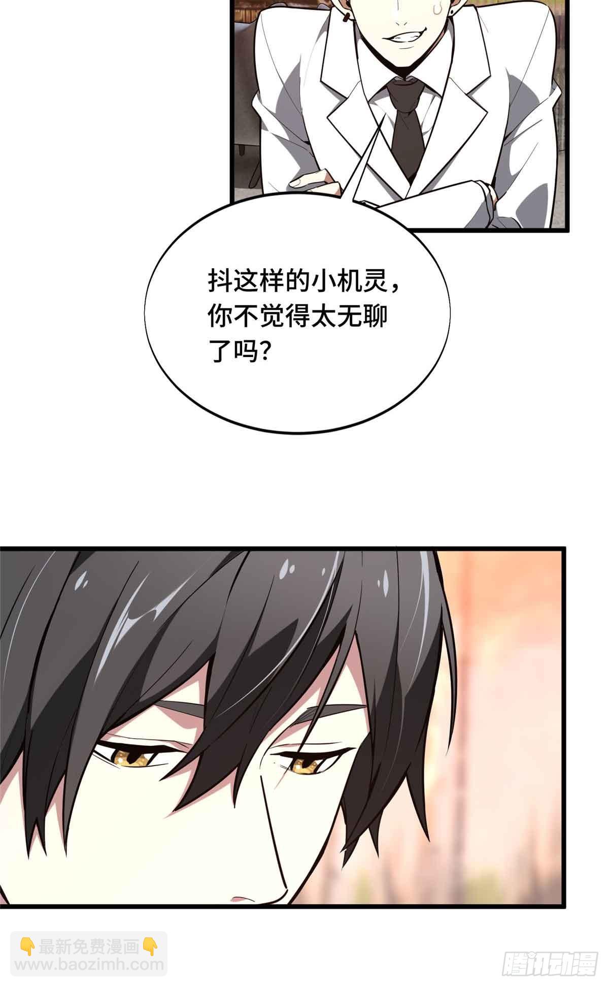 第234话 手速(1/2)-第234话