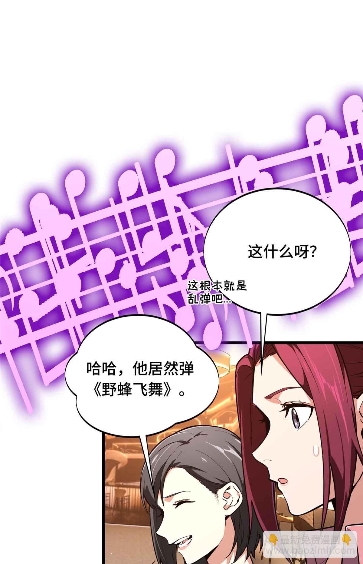 第234话 手速(1/2)-第234话