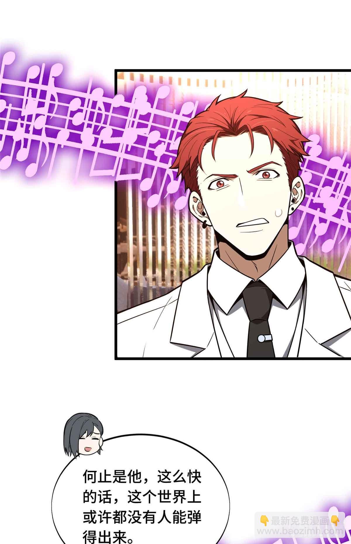 第234话 手速(1/2)-第234话