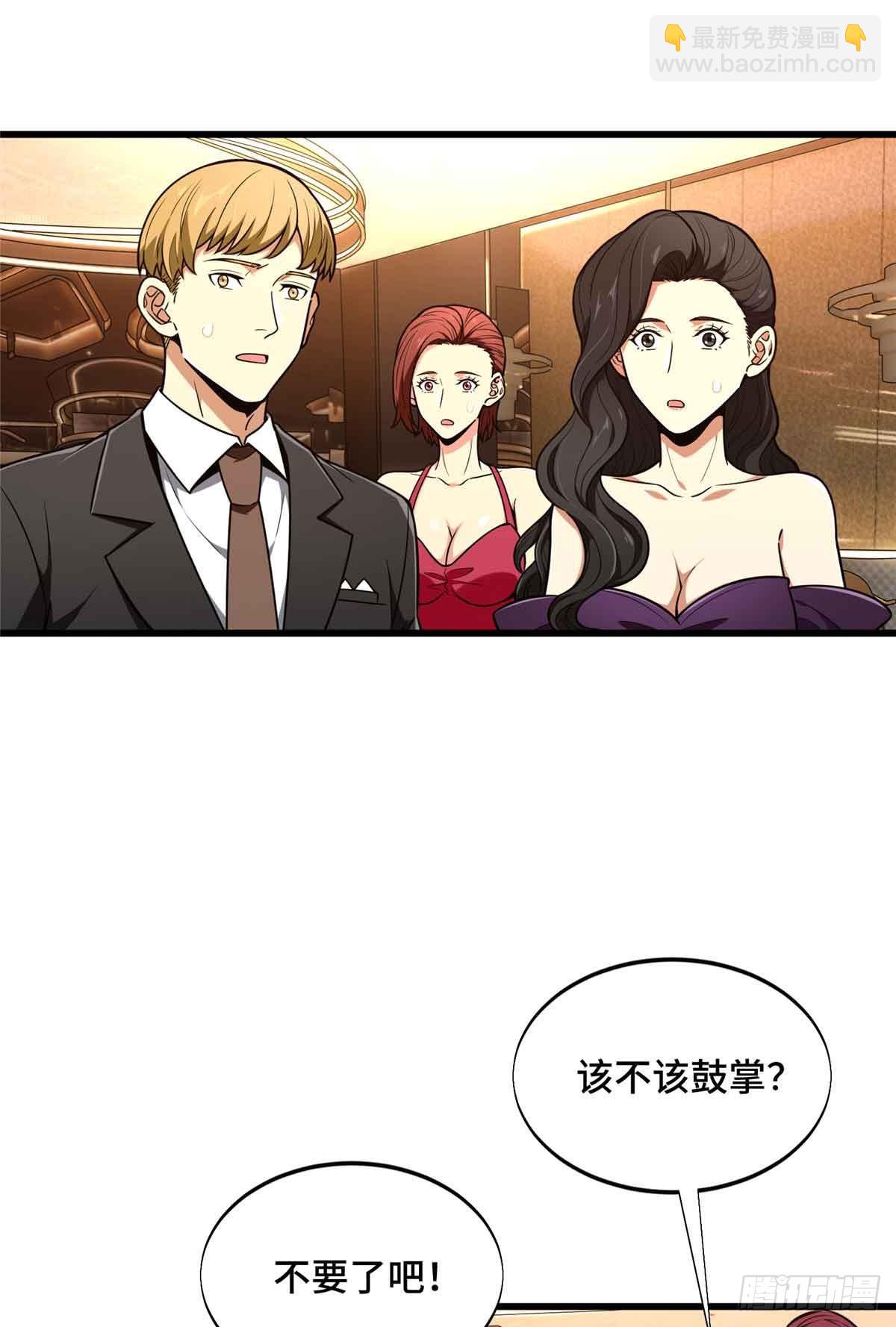 第234话 手速(1/2)-第234话