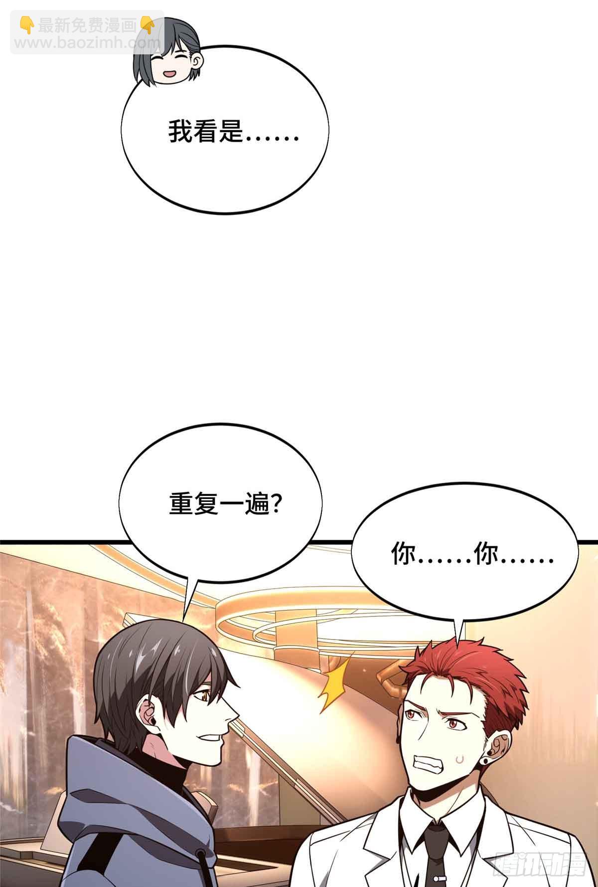 第234话 手速(1/2)-第234话