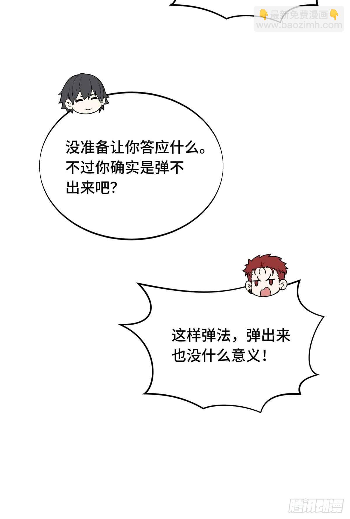 第234话 手速(1/2)-第234话