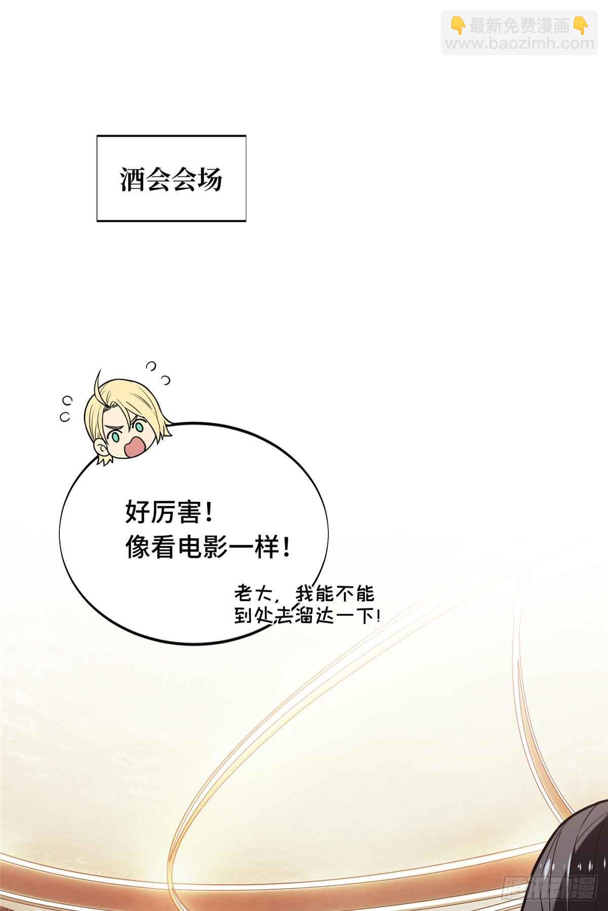 第234话 手速(1/2)-第234话