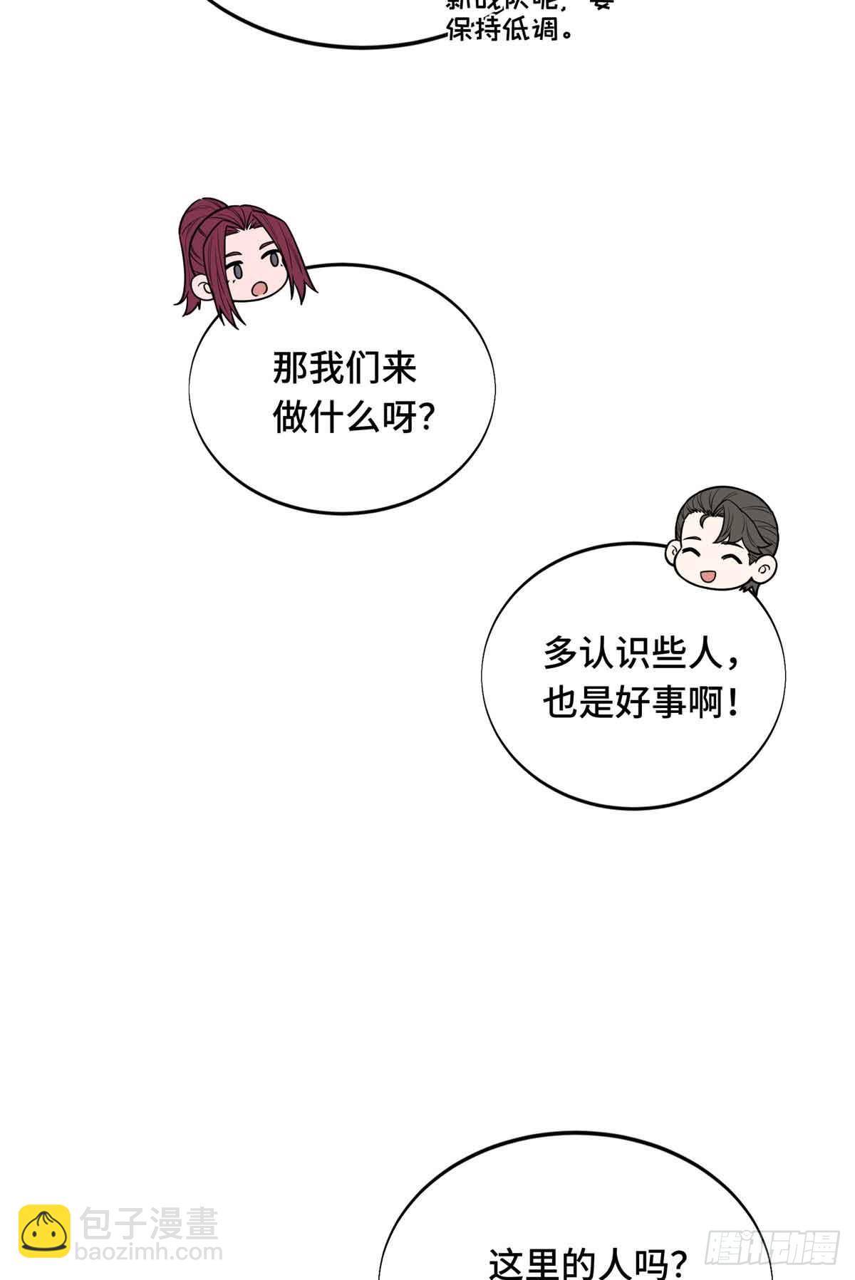 第234话 手速(1/2)-第234话