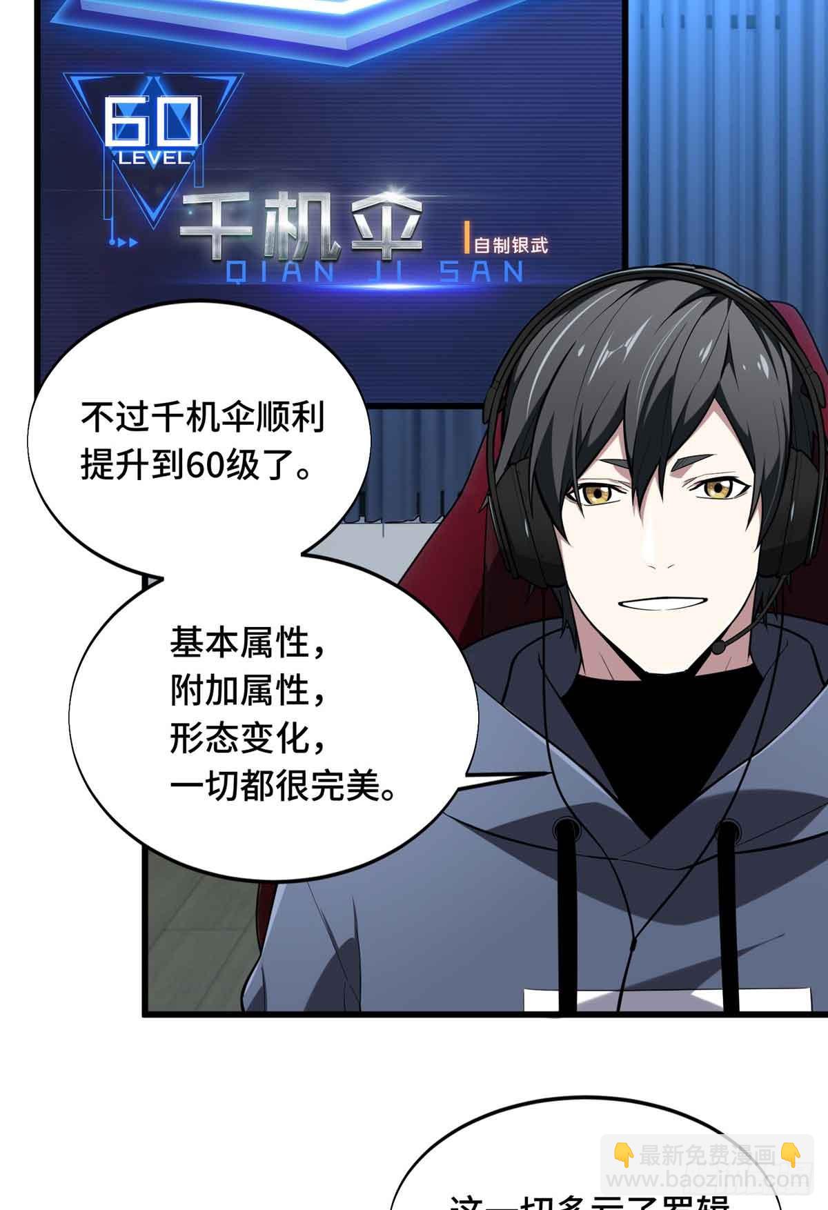 第236话 集训(1/2)-第236话