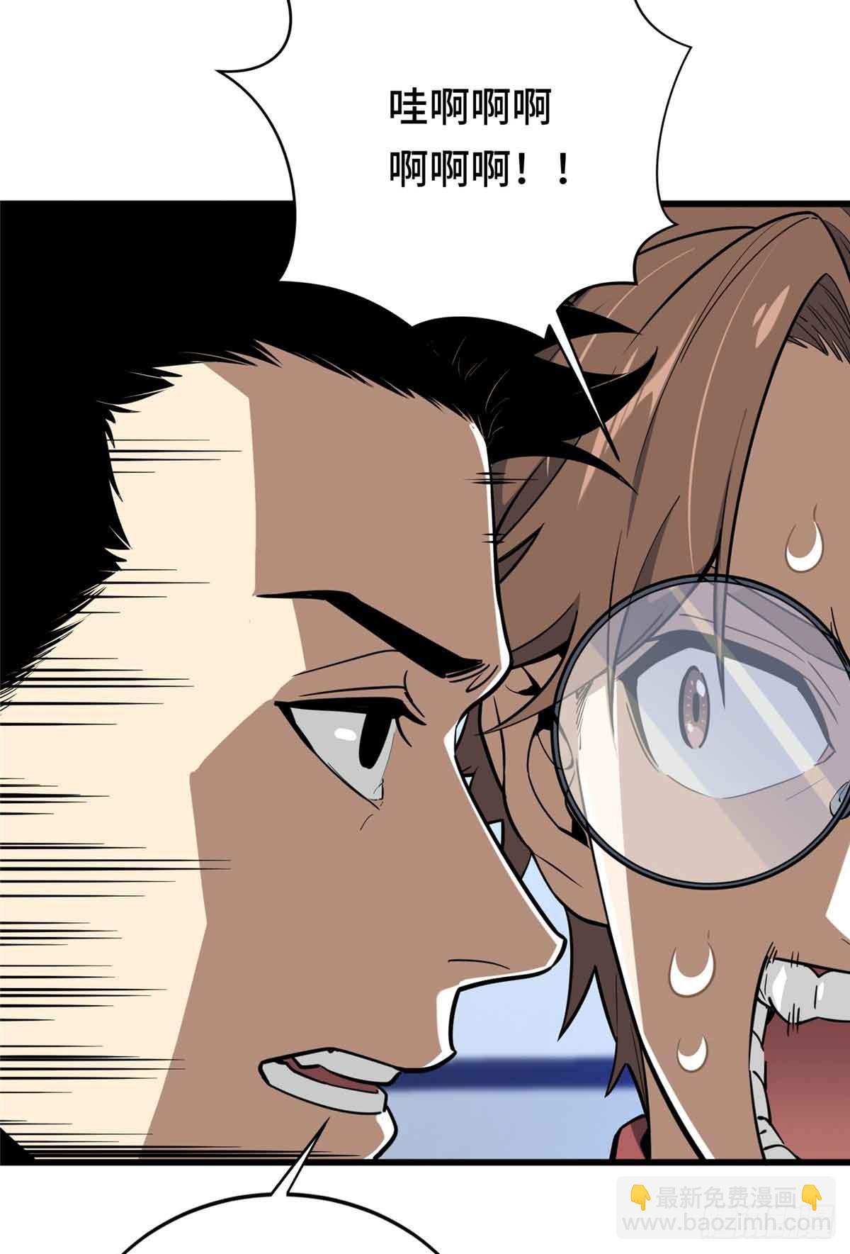 第236话 集训(1/2)-第236话