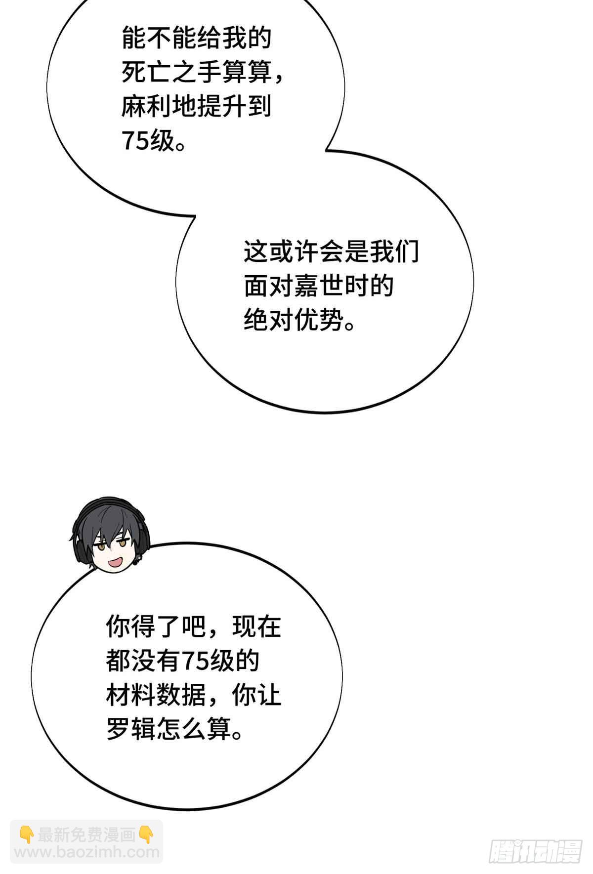 第236话 集训(1/2)-第236话