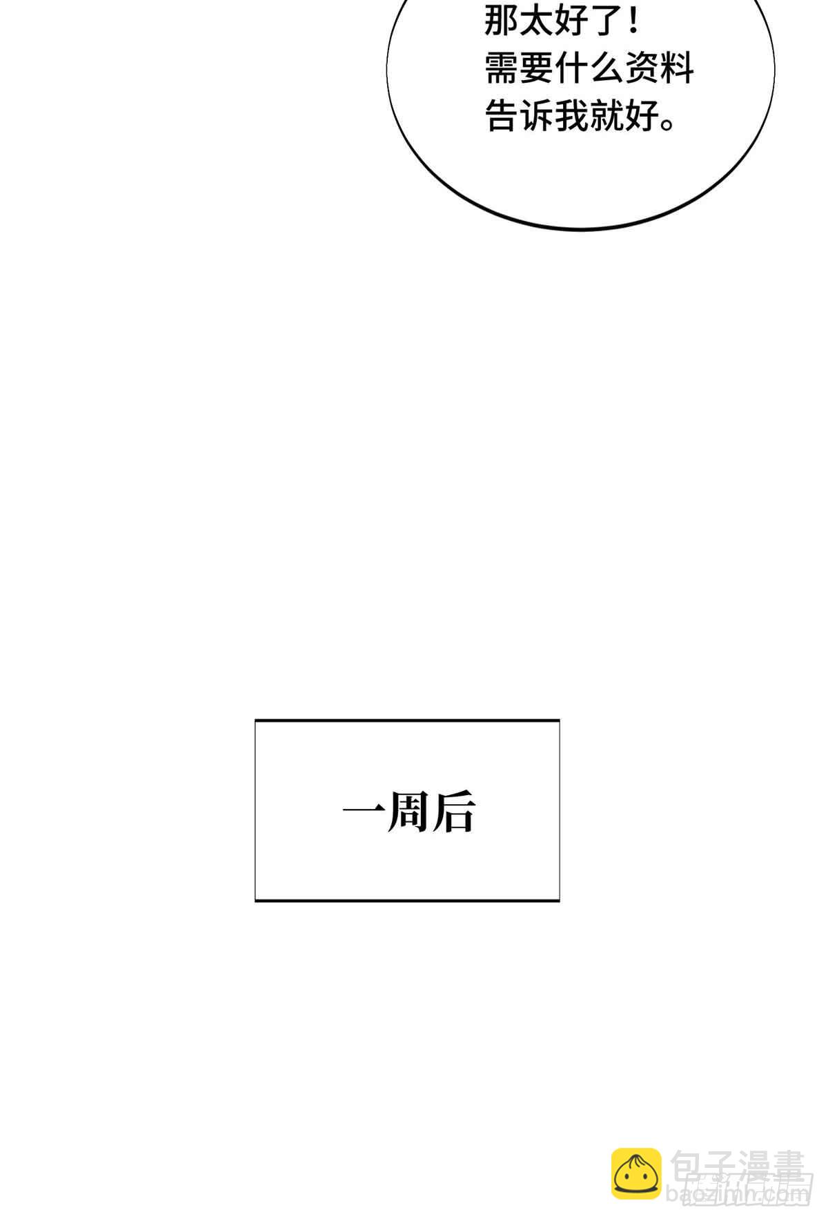 第236话 集训(1/2)-第236话