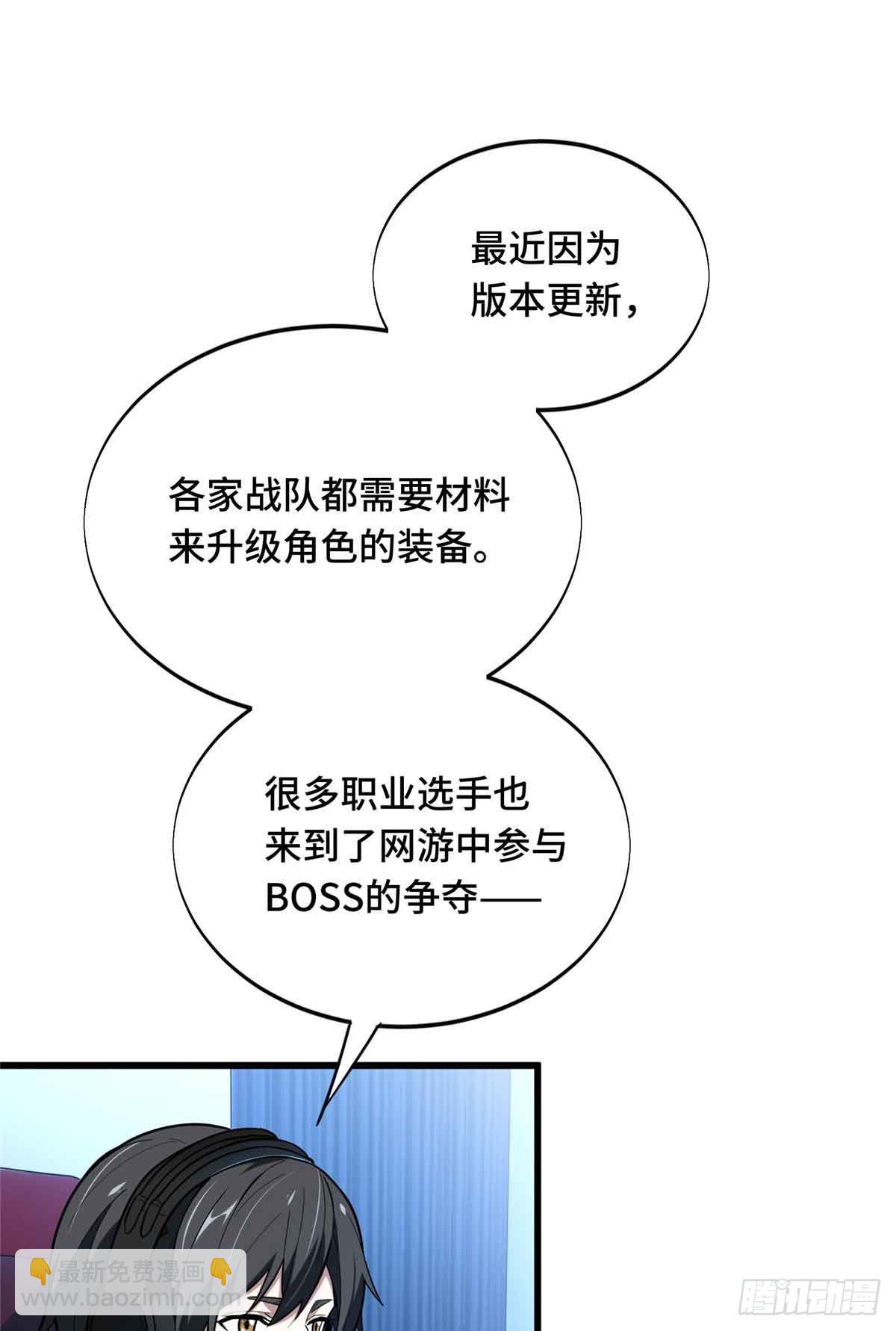 第236话 集训(1/2)-第236话