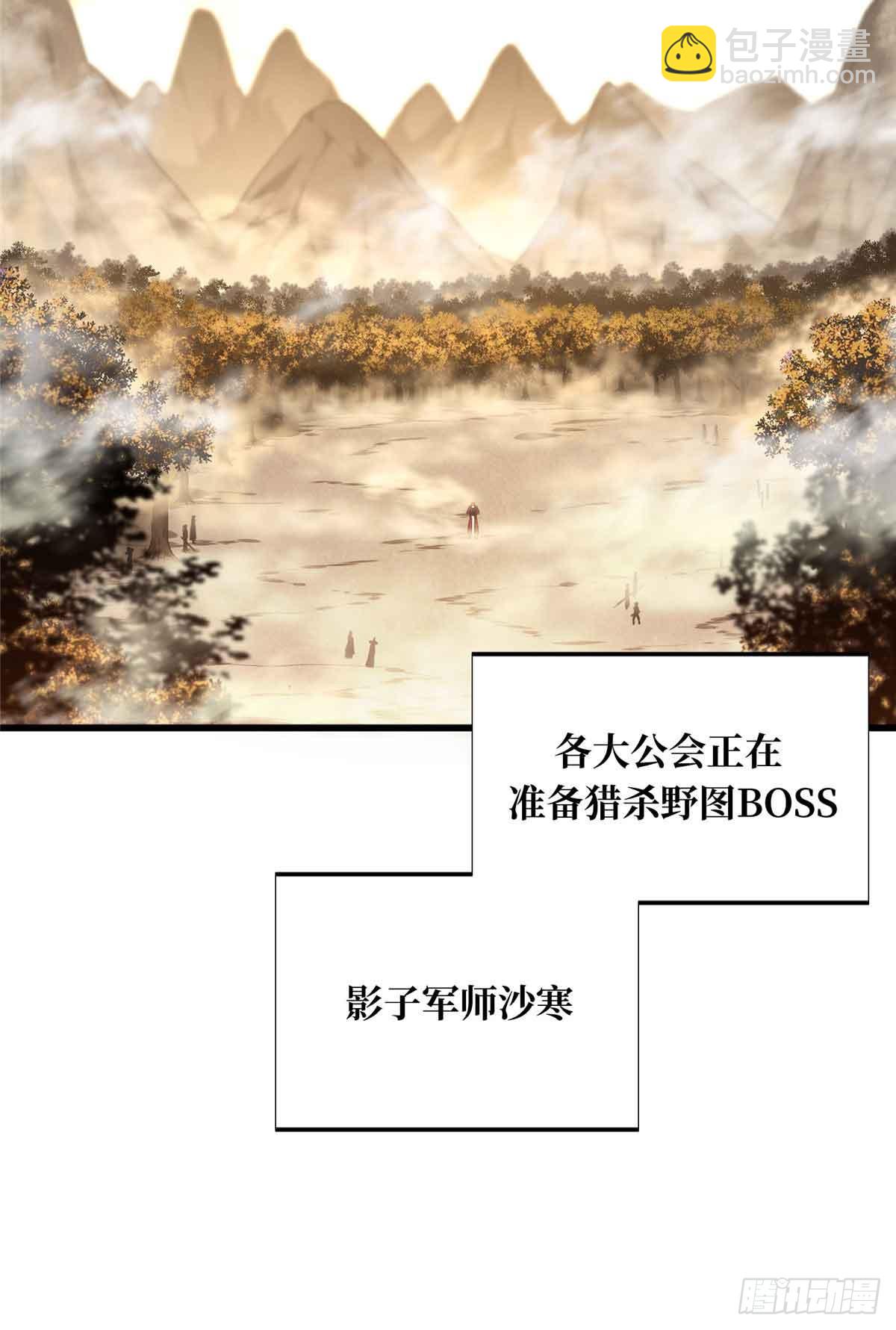 第236话 集训(1/2)-第236话