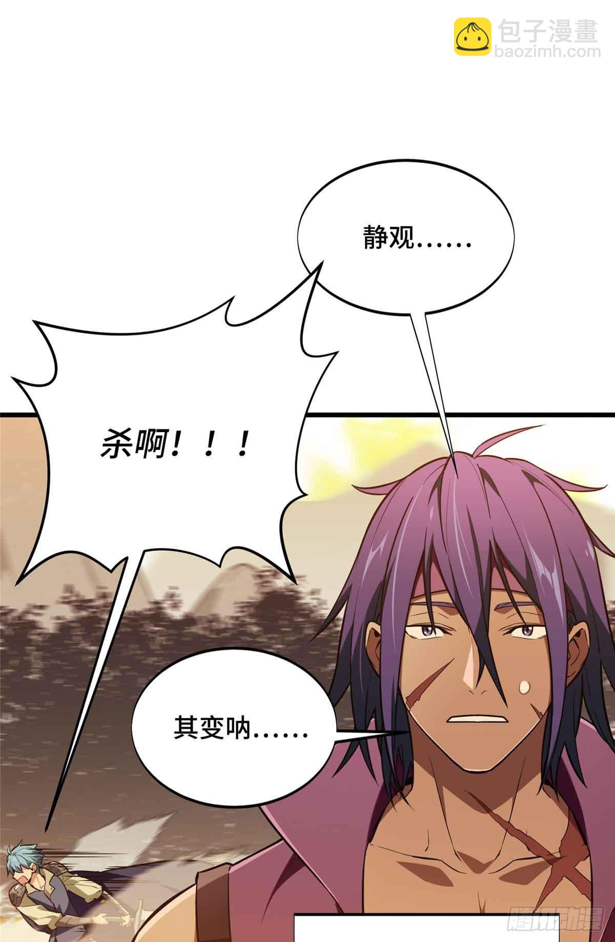 第236话 集训(1/2)-第236话