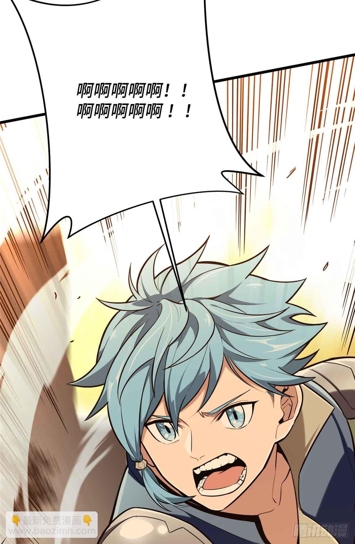 第236话 集训(1/2)-第236话