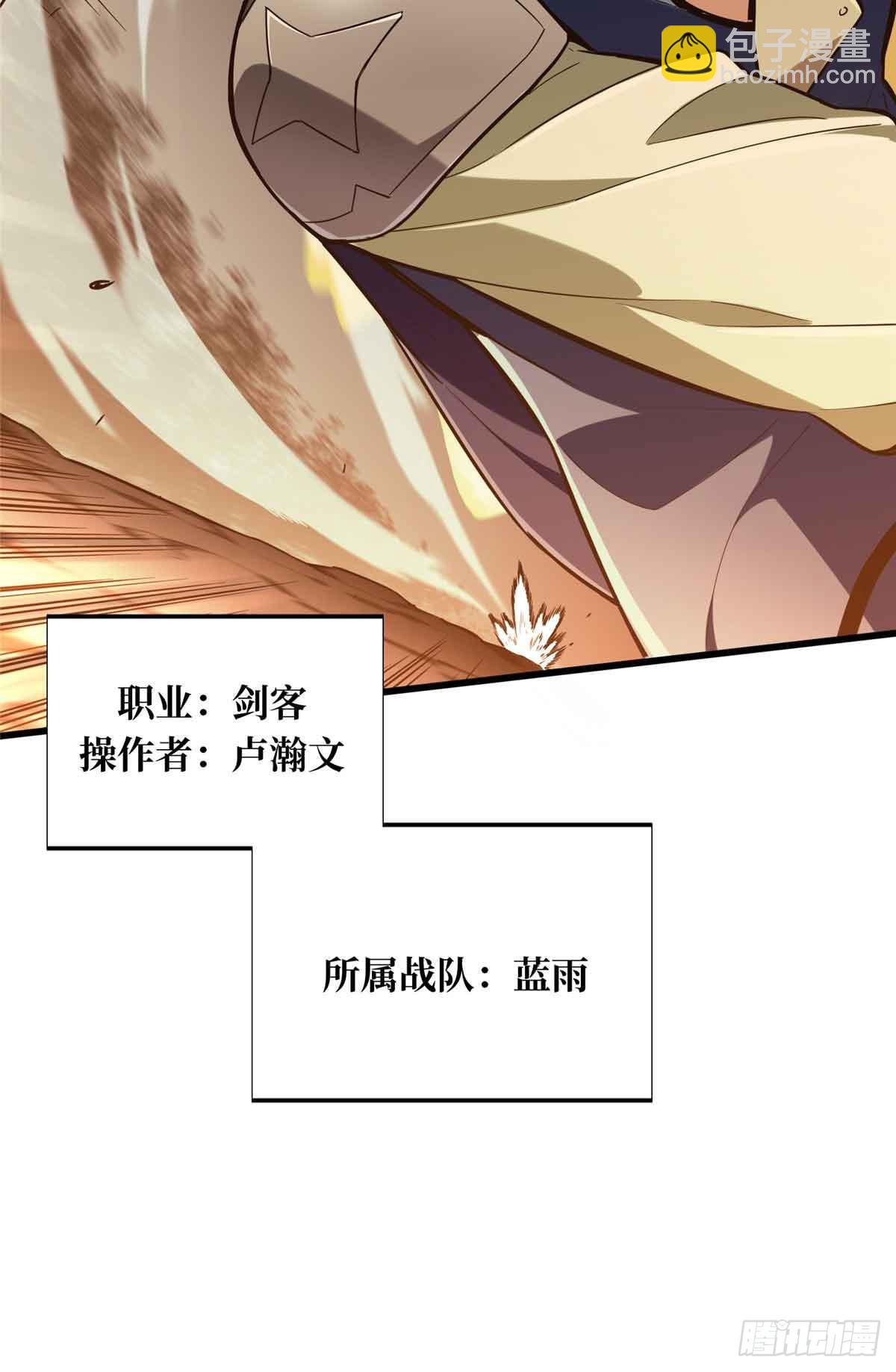 第236话 集训(1/2)-第236话