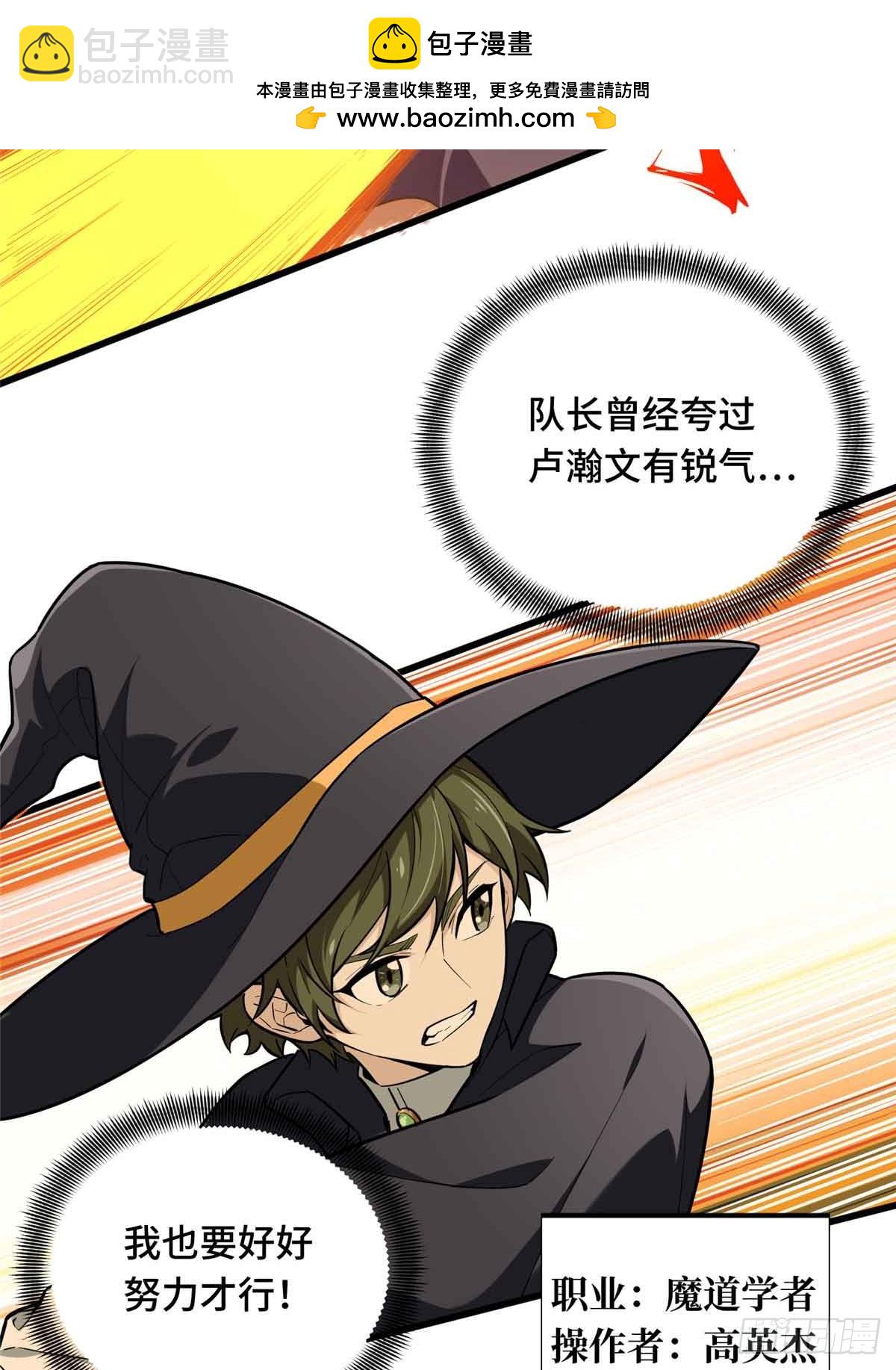 第236话 集训(1/2)-第236话