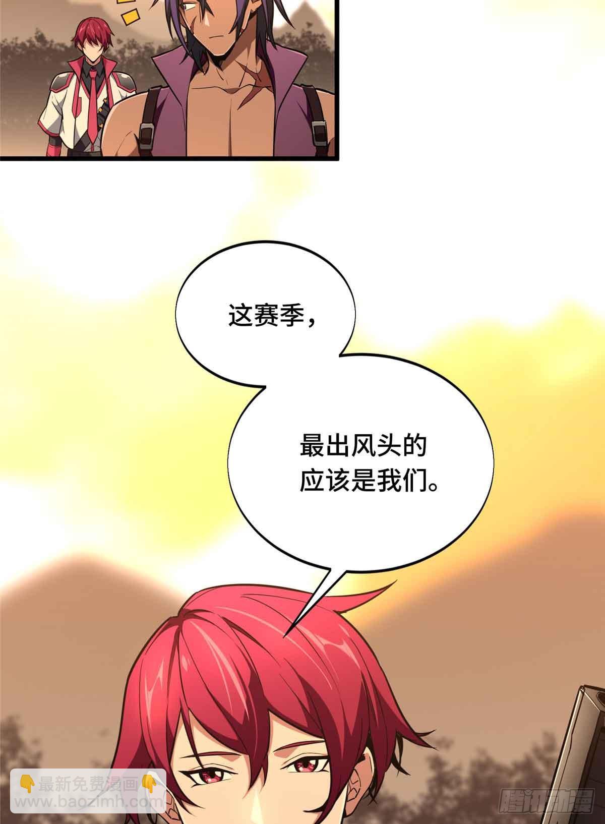 第236话 集训(1/2)-第236话