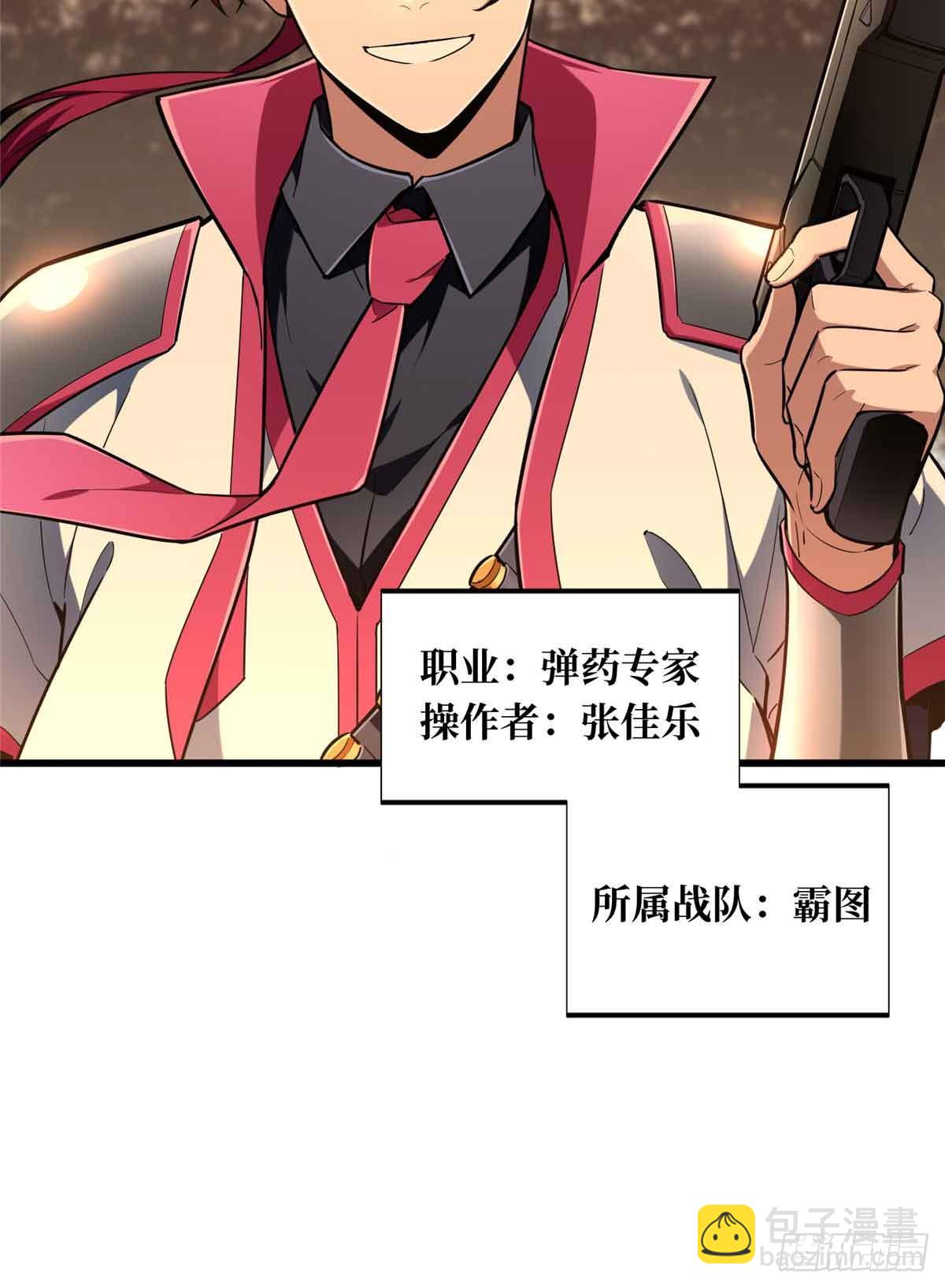 第236话 集训(1/2)-第236话