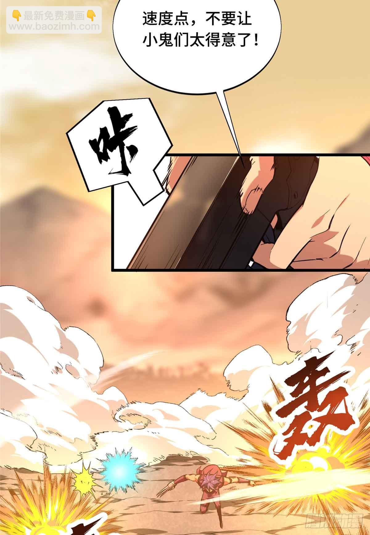 第236话 集训(1/2)-第236话