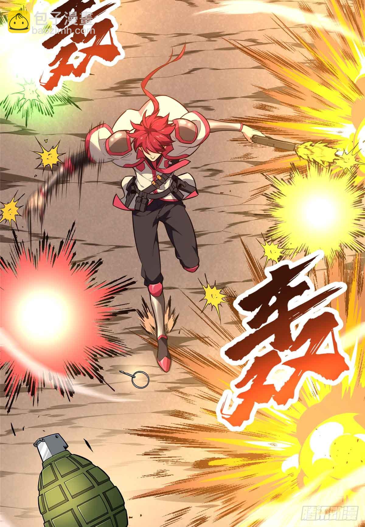 第236话 集训(1/2)-第236话