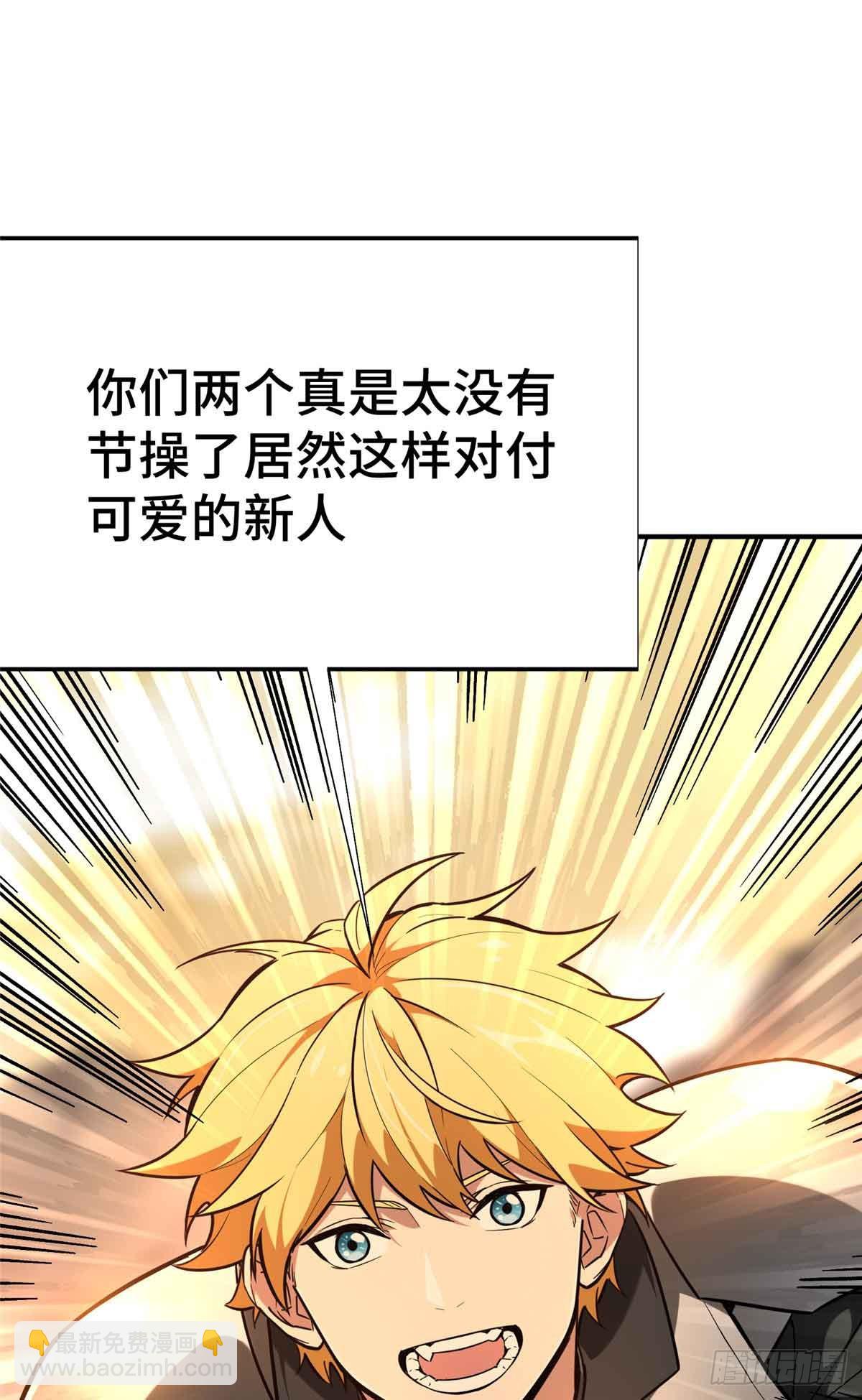 第236话 集训(1/2)-第236话