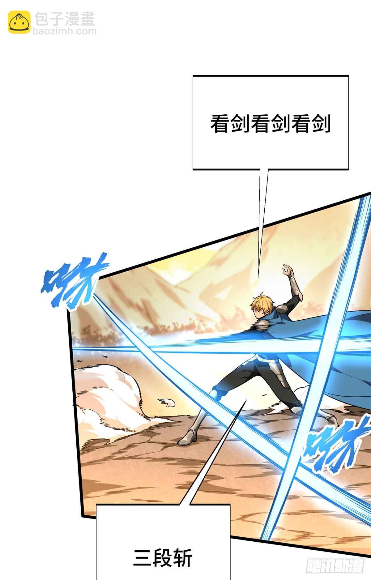 第236话 集训(1/2)-第236话