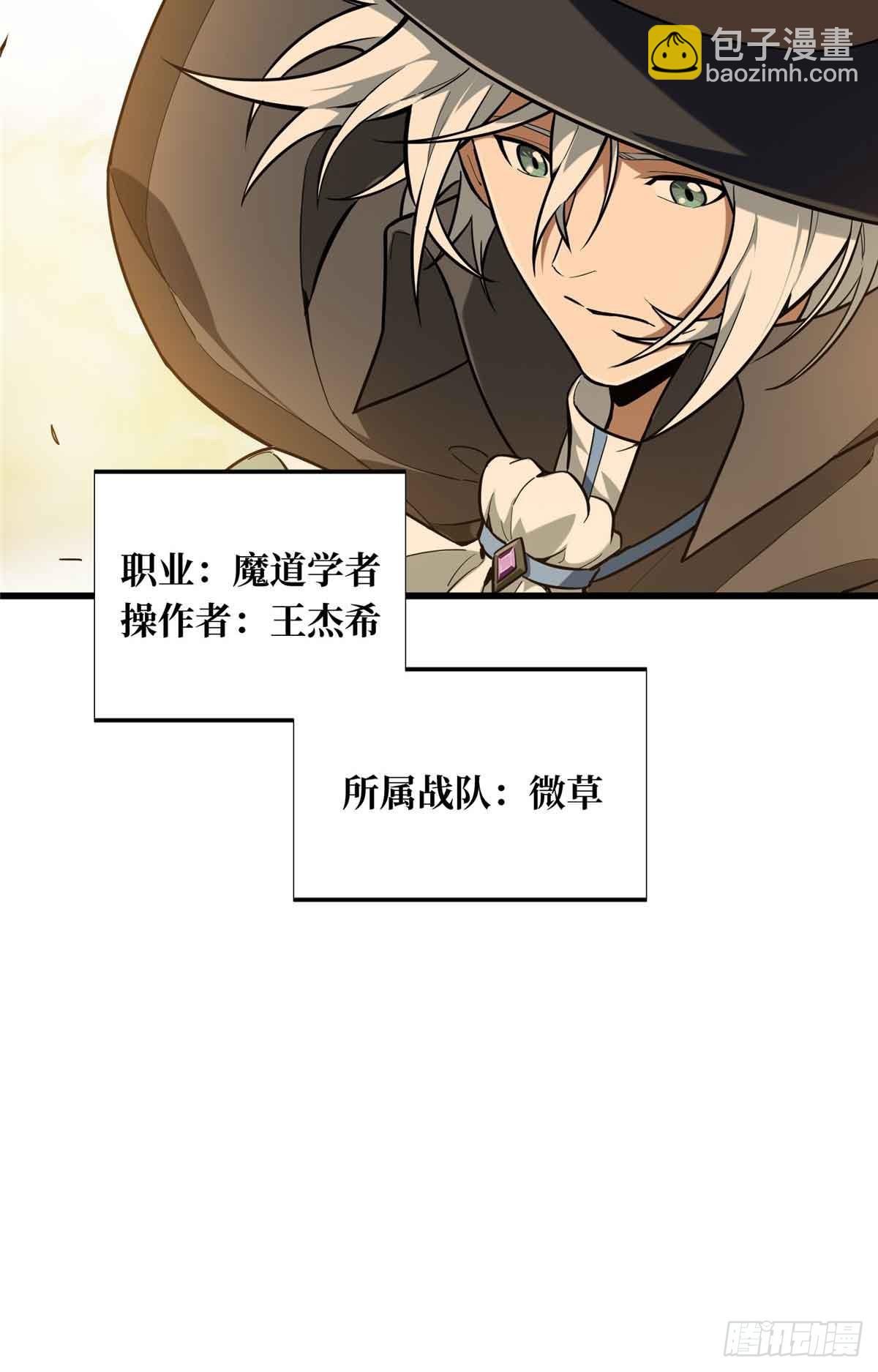 第236话 集训(1/2)-第236话