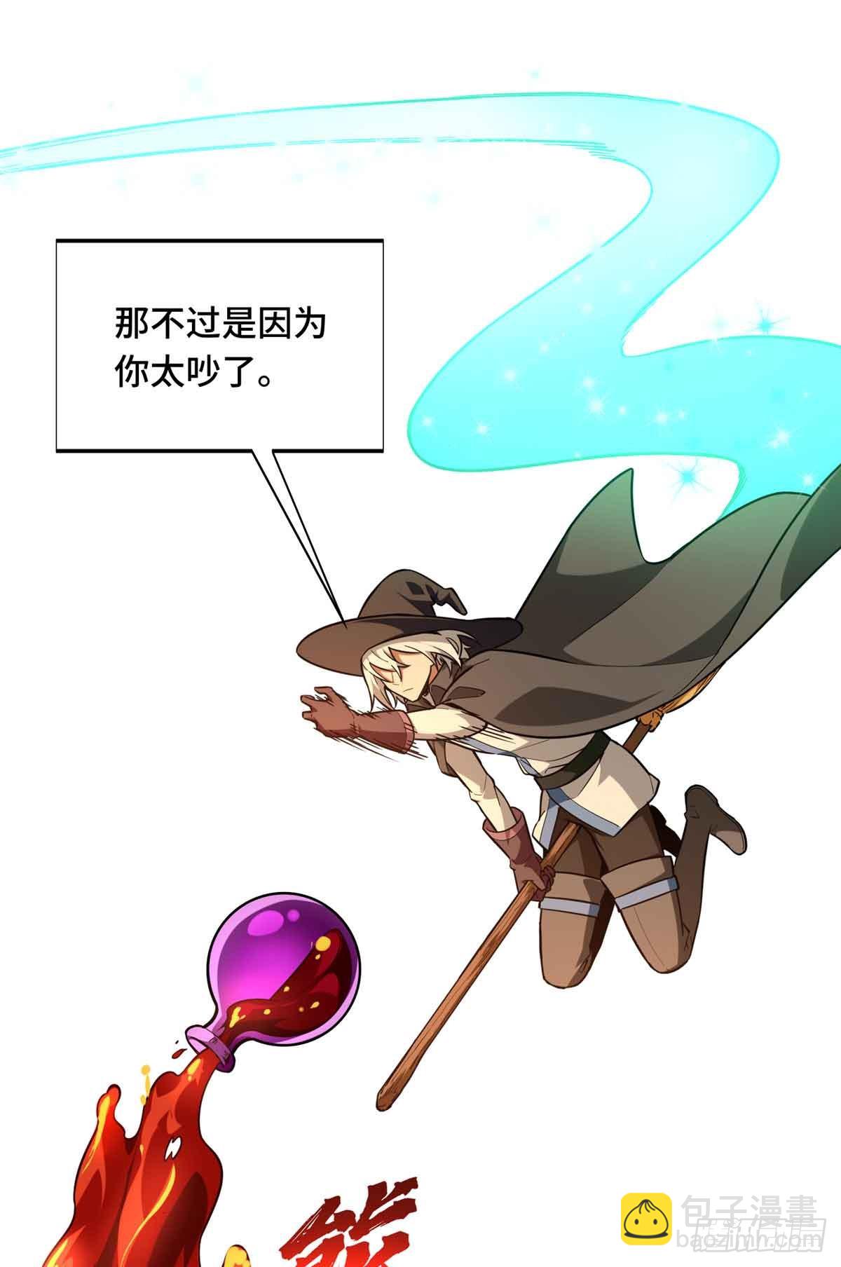 第236话 集训(1/2)-第236话