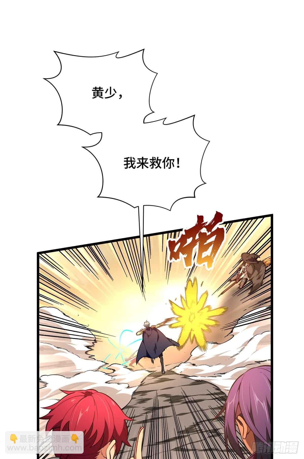 第236话 集训(1/2)-第236话