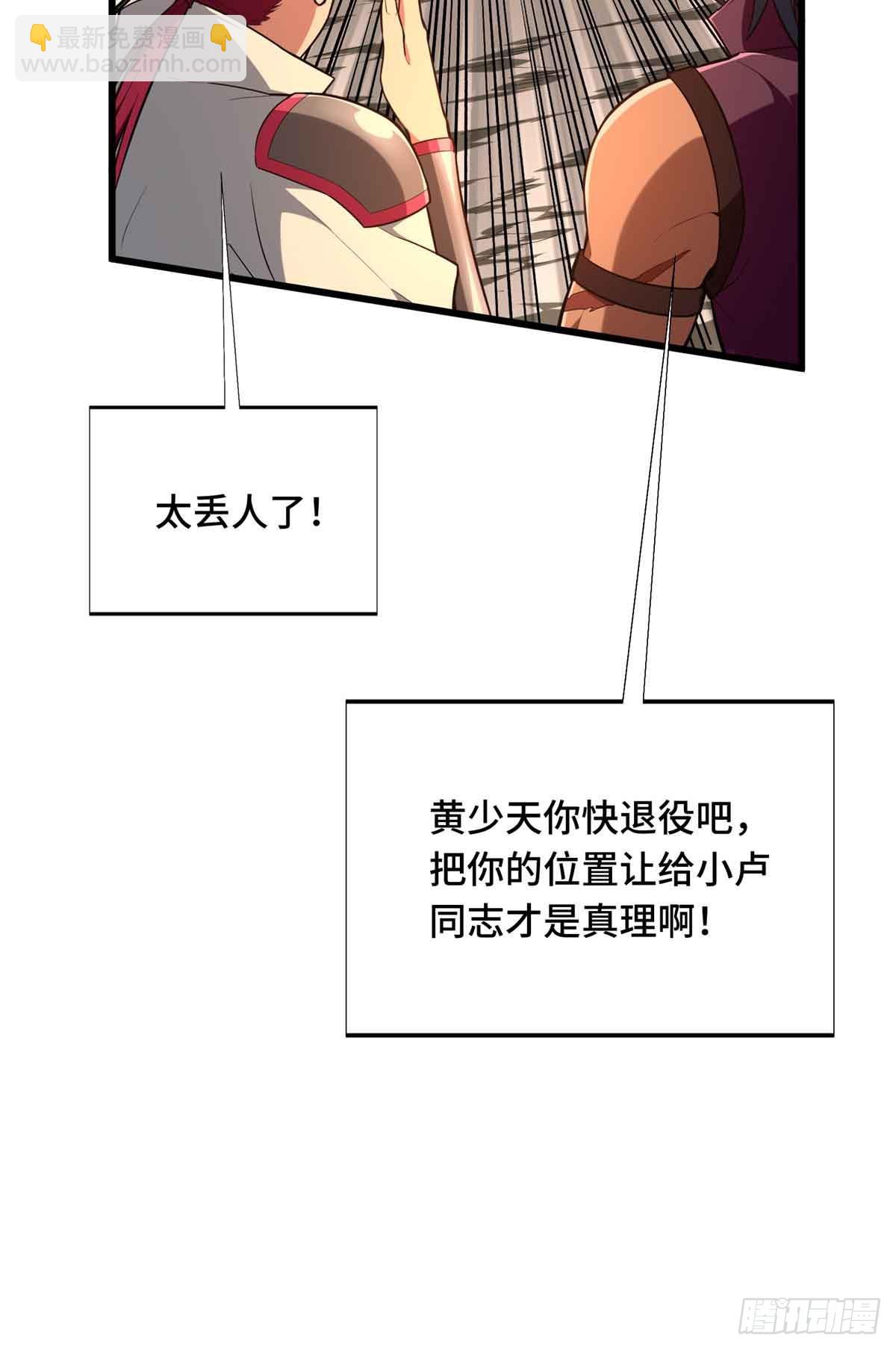 第236话 集训(1/2)-第236话