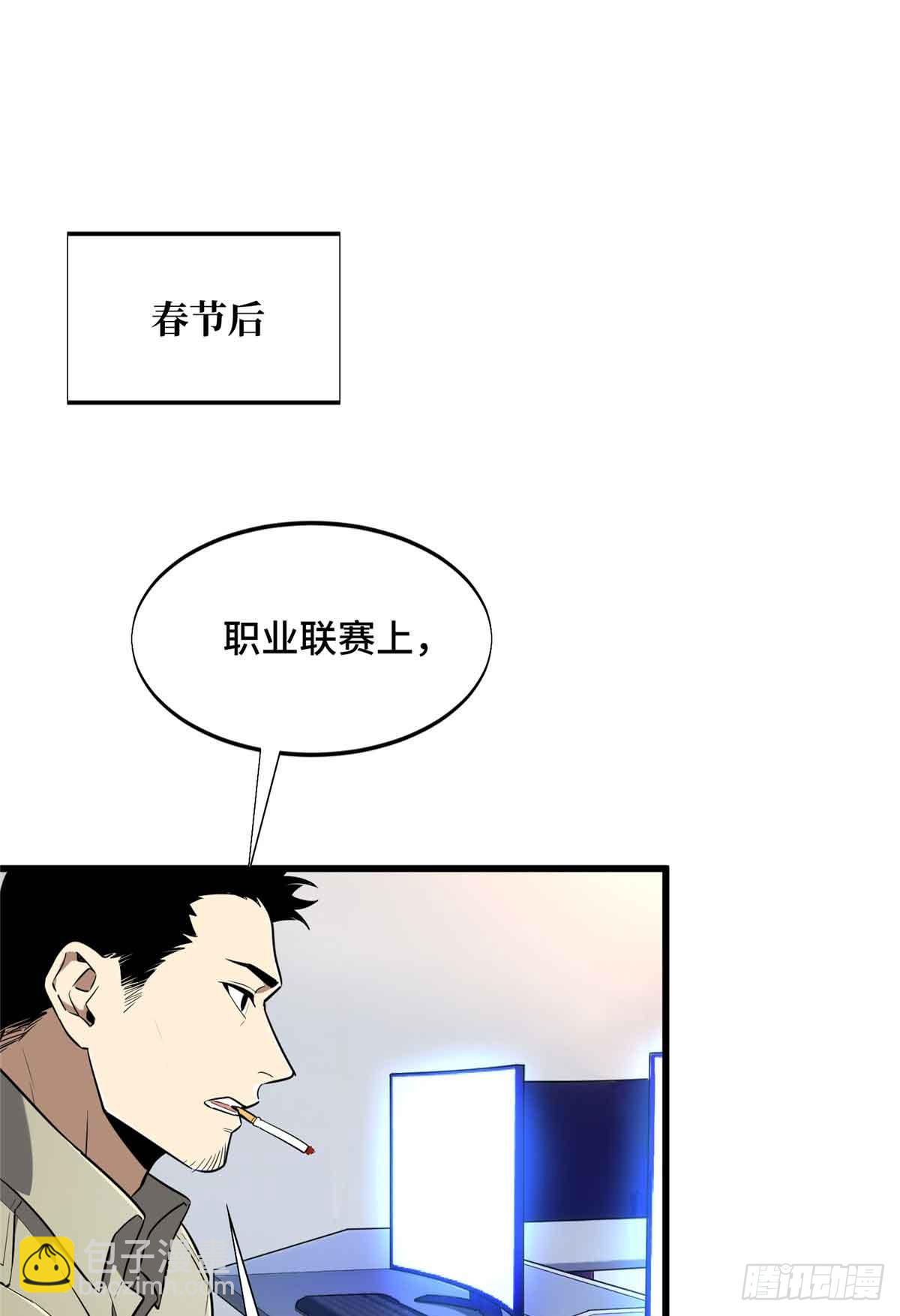 第236话 集训(1/2)-第236话