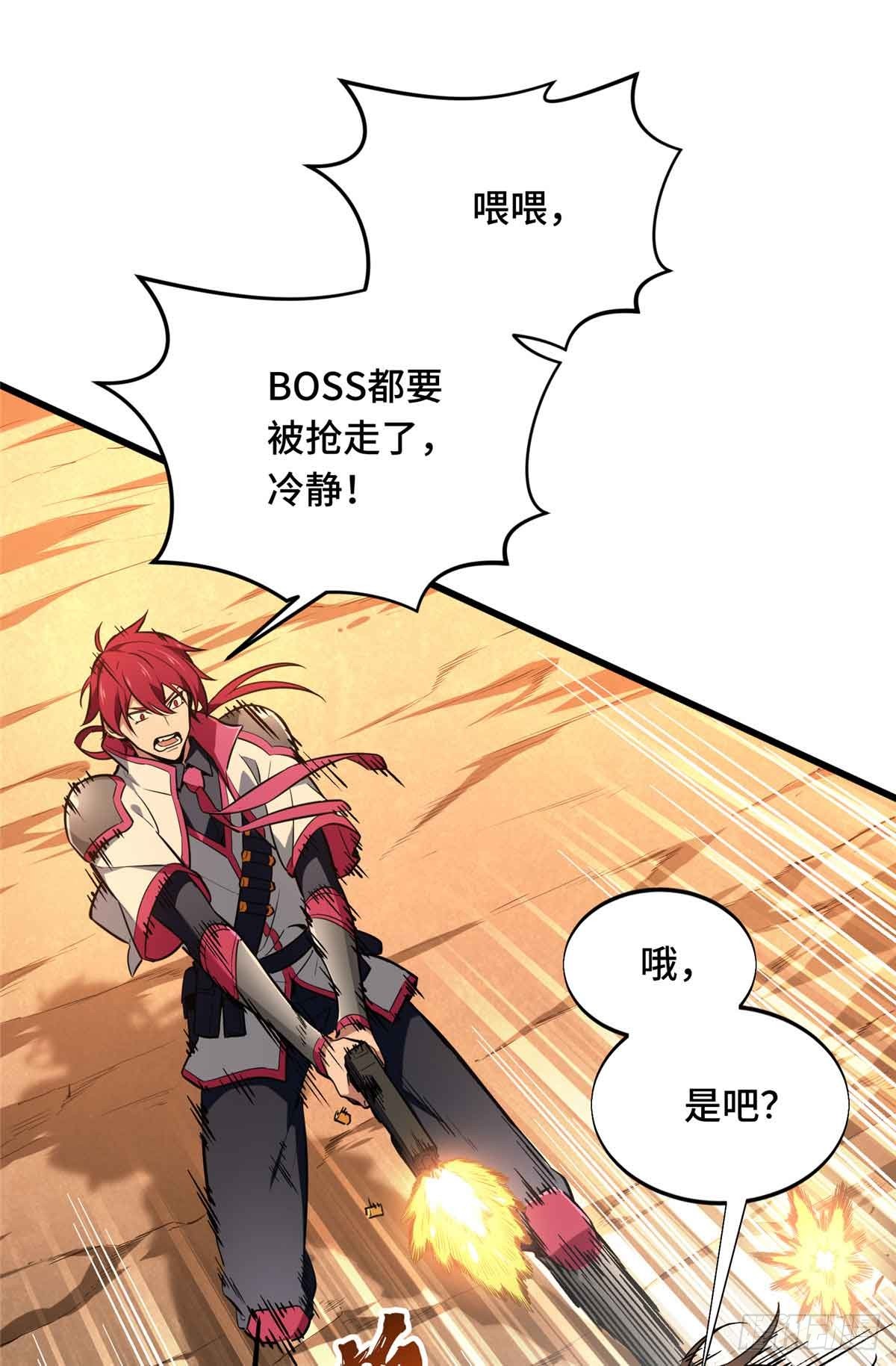 第238话 为什么离开(1/2)-第238话