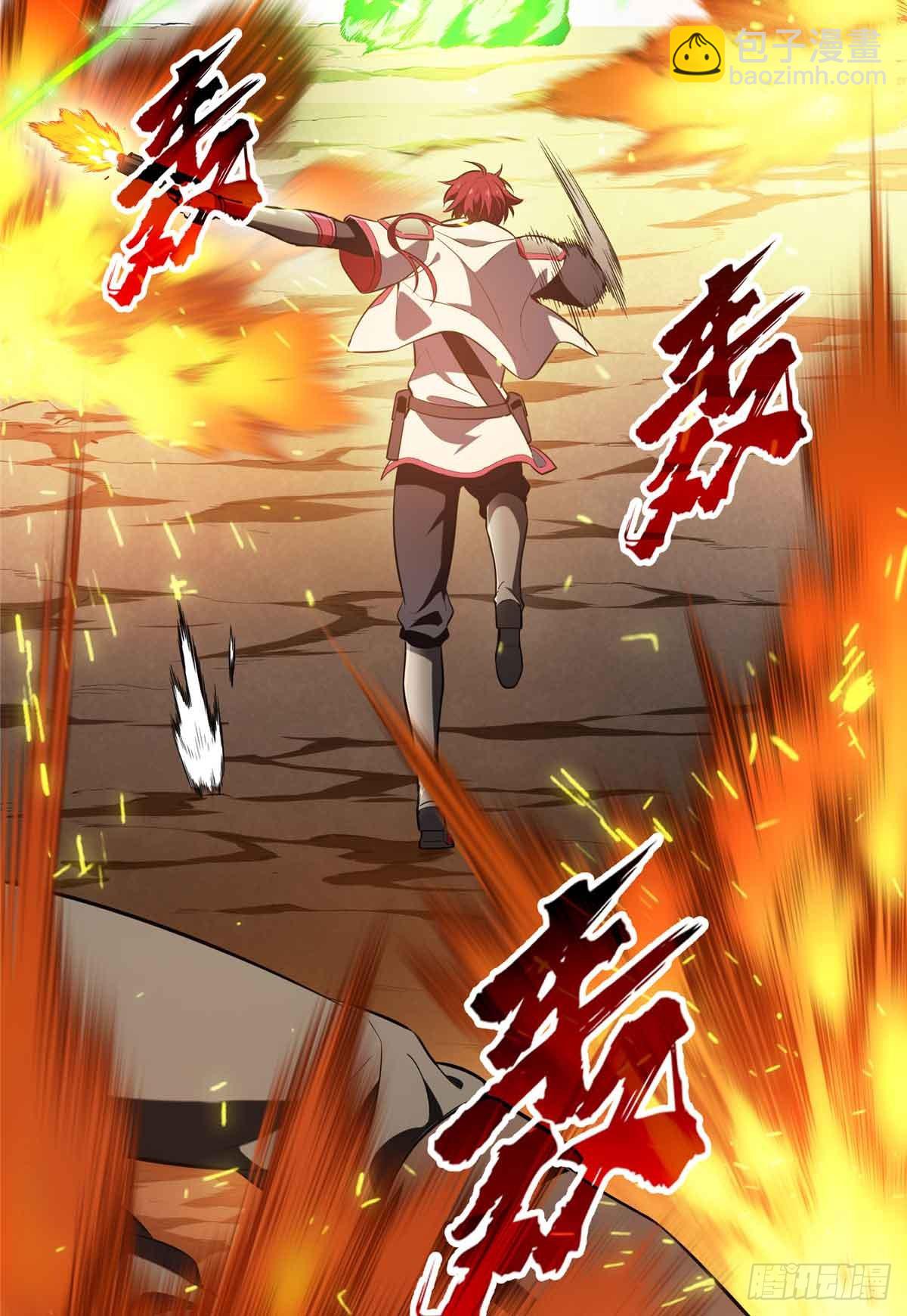 第238话 为什么离开(1/2)-第238话