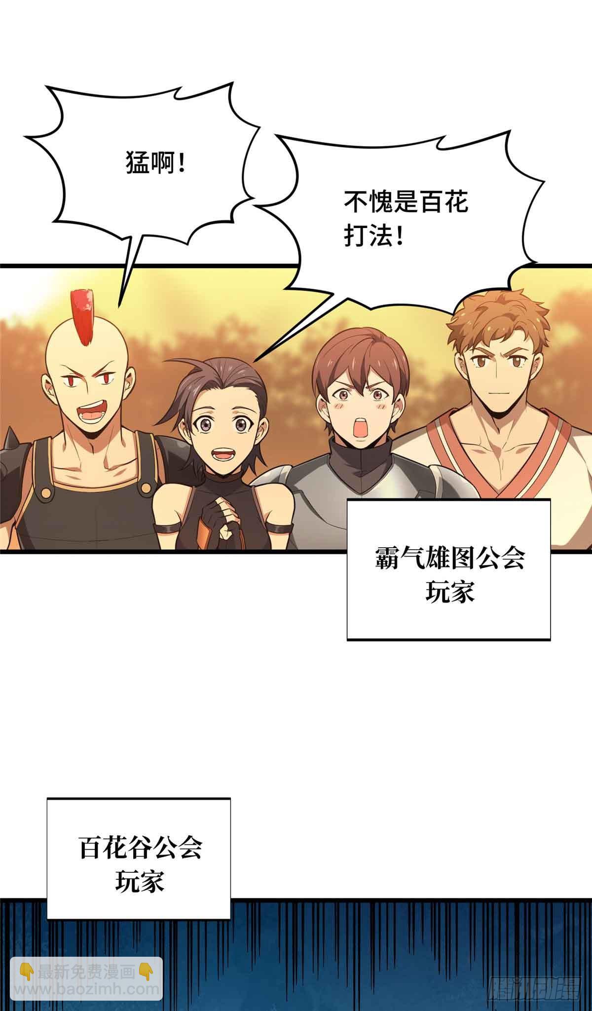 第238话 为什么离开(1/2)-第238话